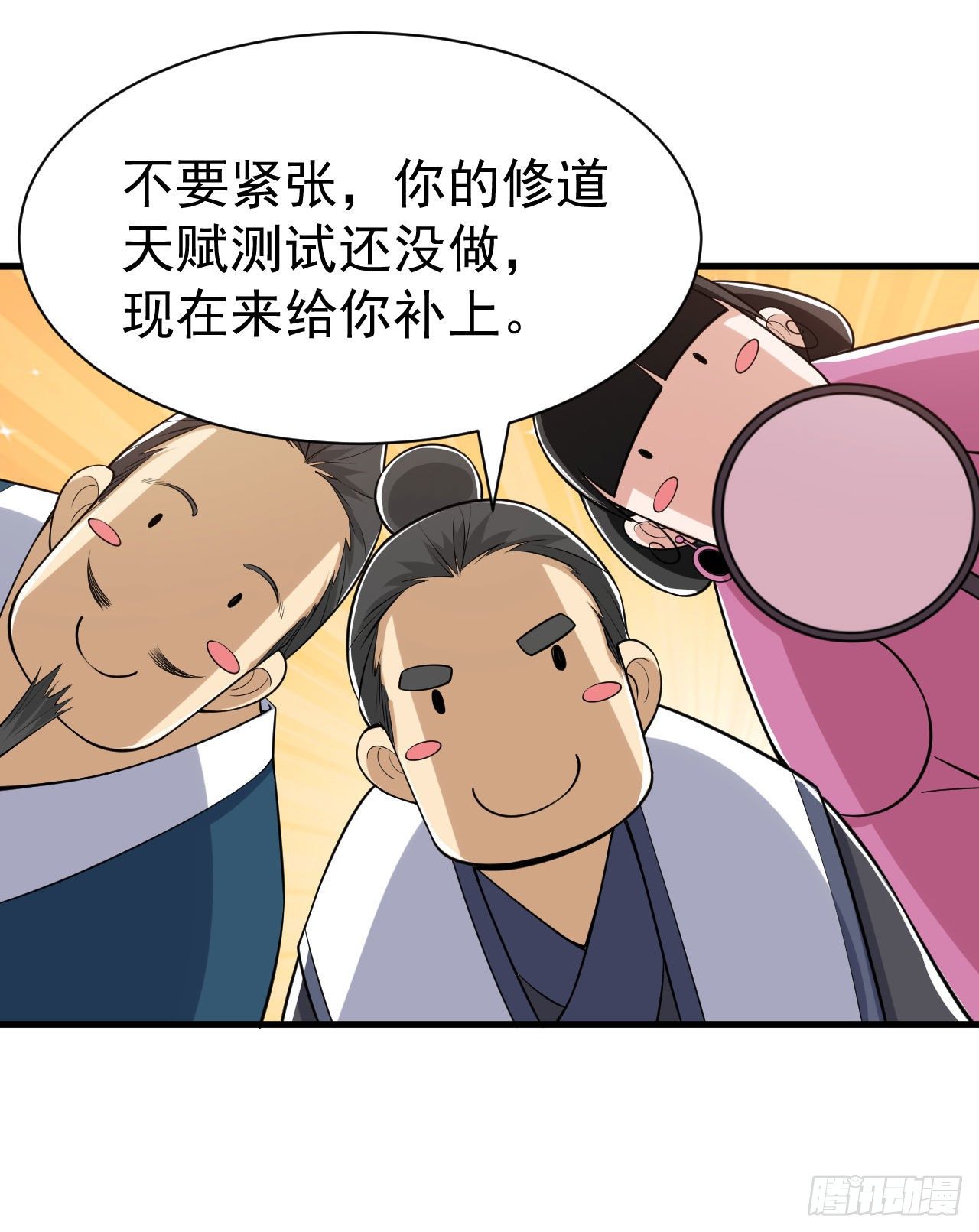 31回-配置不合理呀10