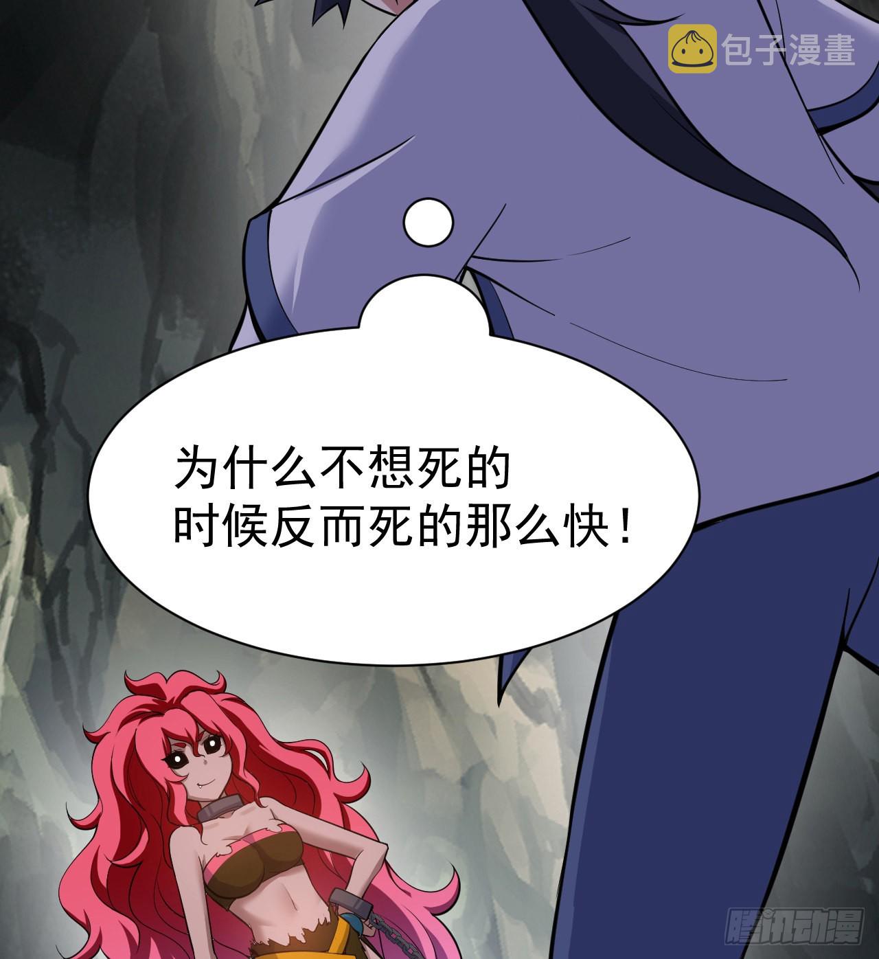 97回-失身37