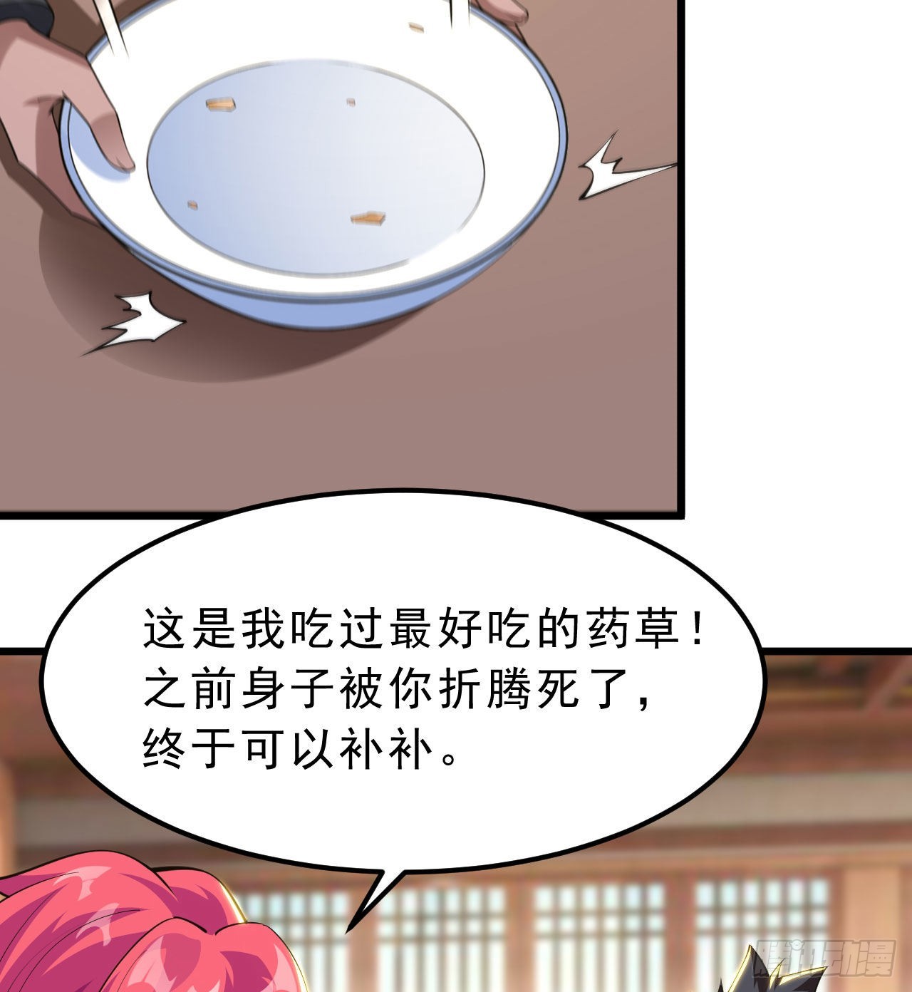 108回-此人竟耀眼如斯！6