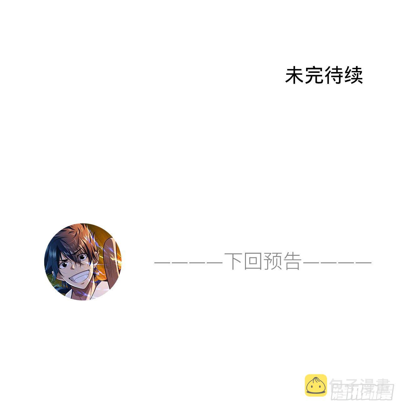 21回-自我攻略55