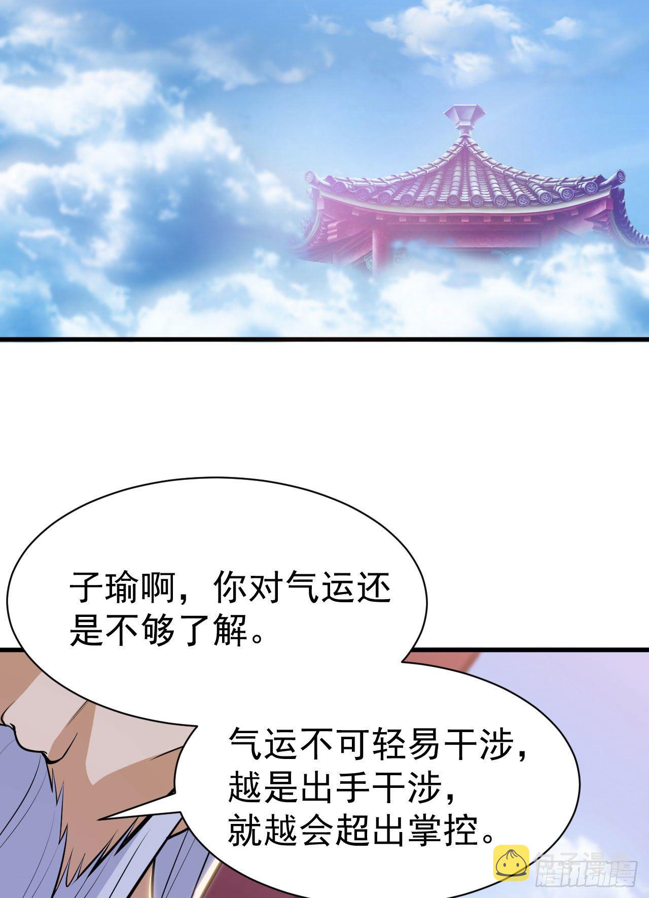 31回-配置不合理呀28