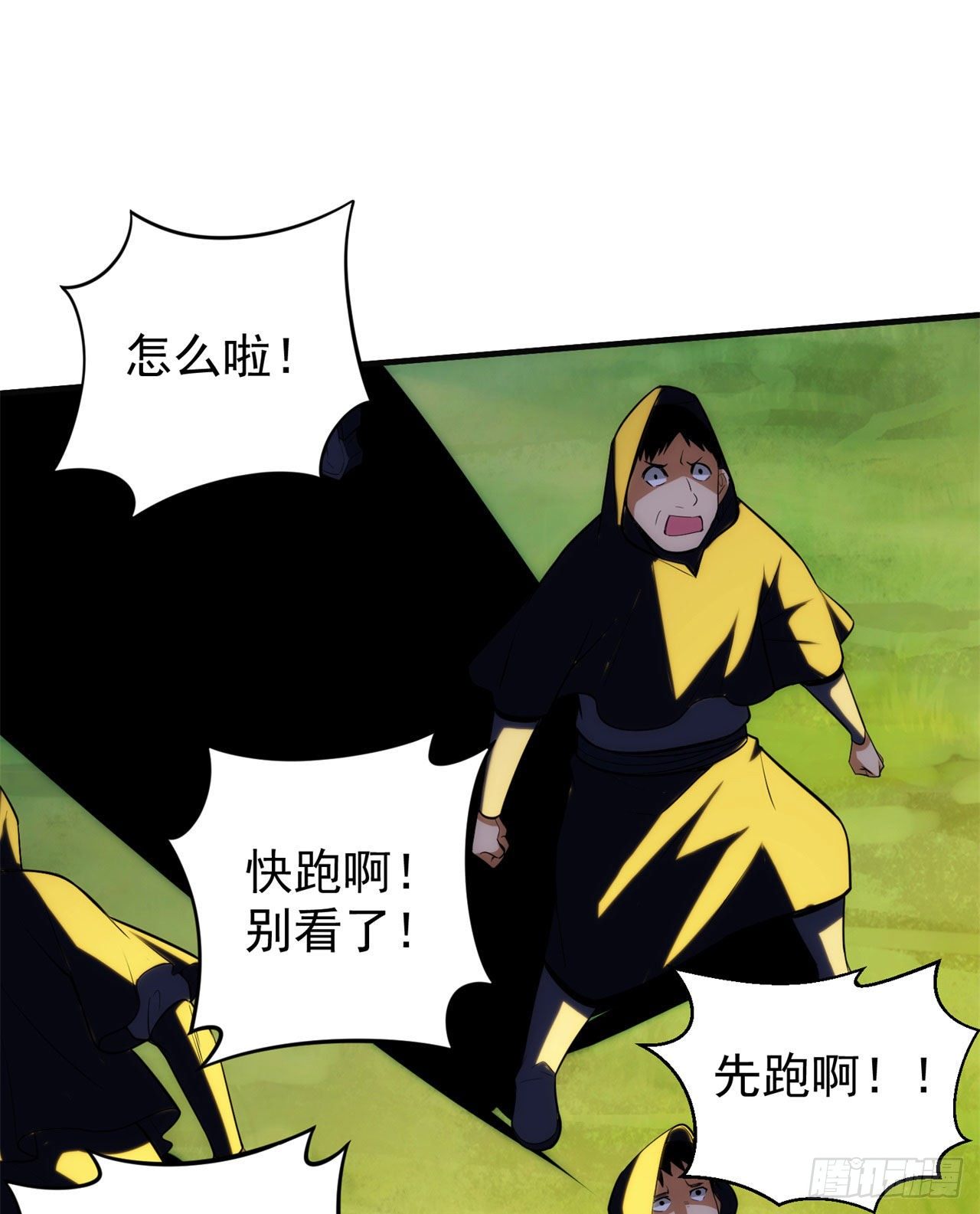 25回-完美结局达成60