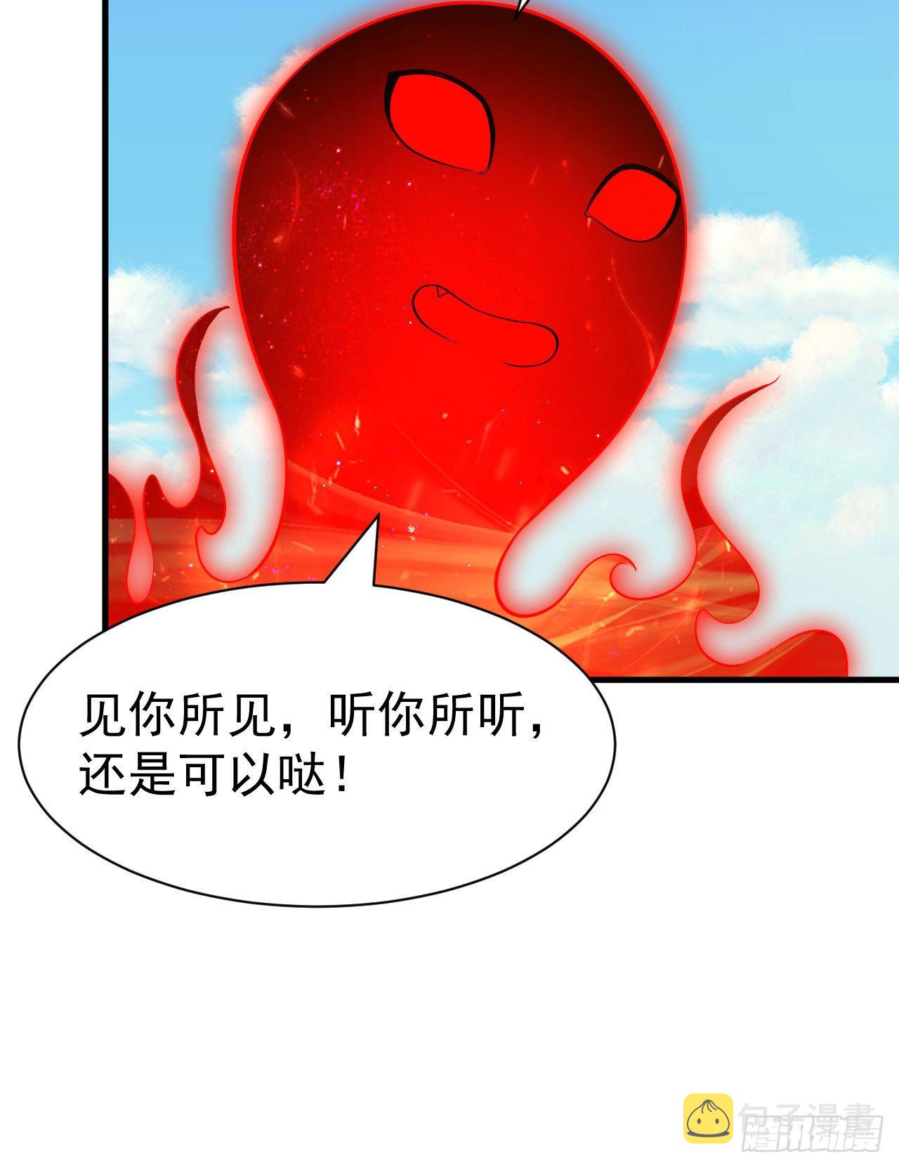 61回-见你所见30