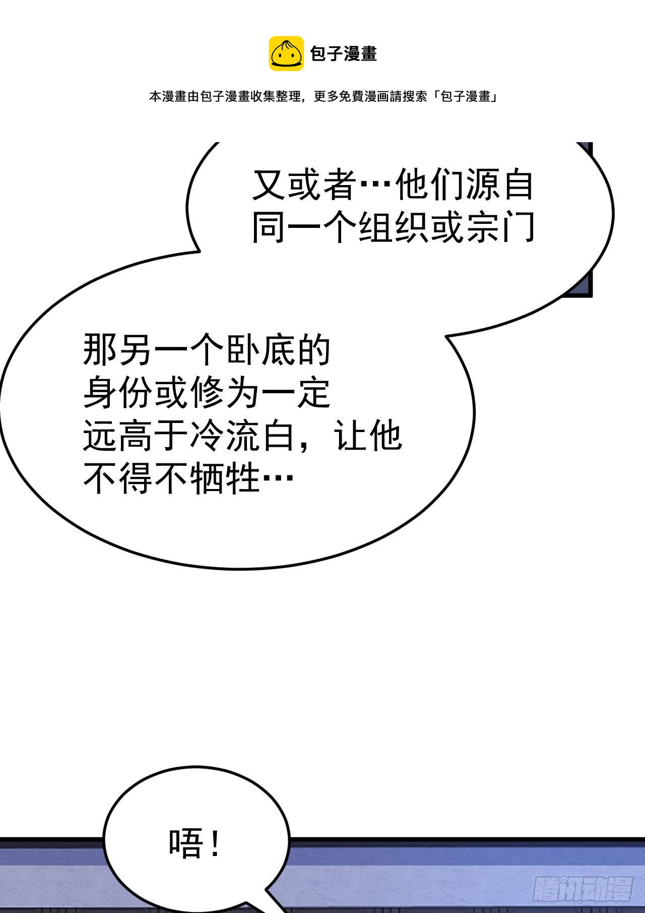 51回-系统的新用法3