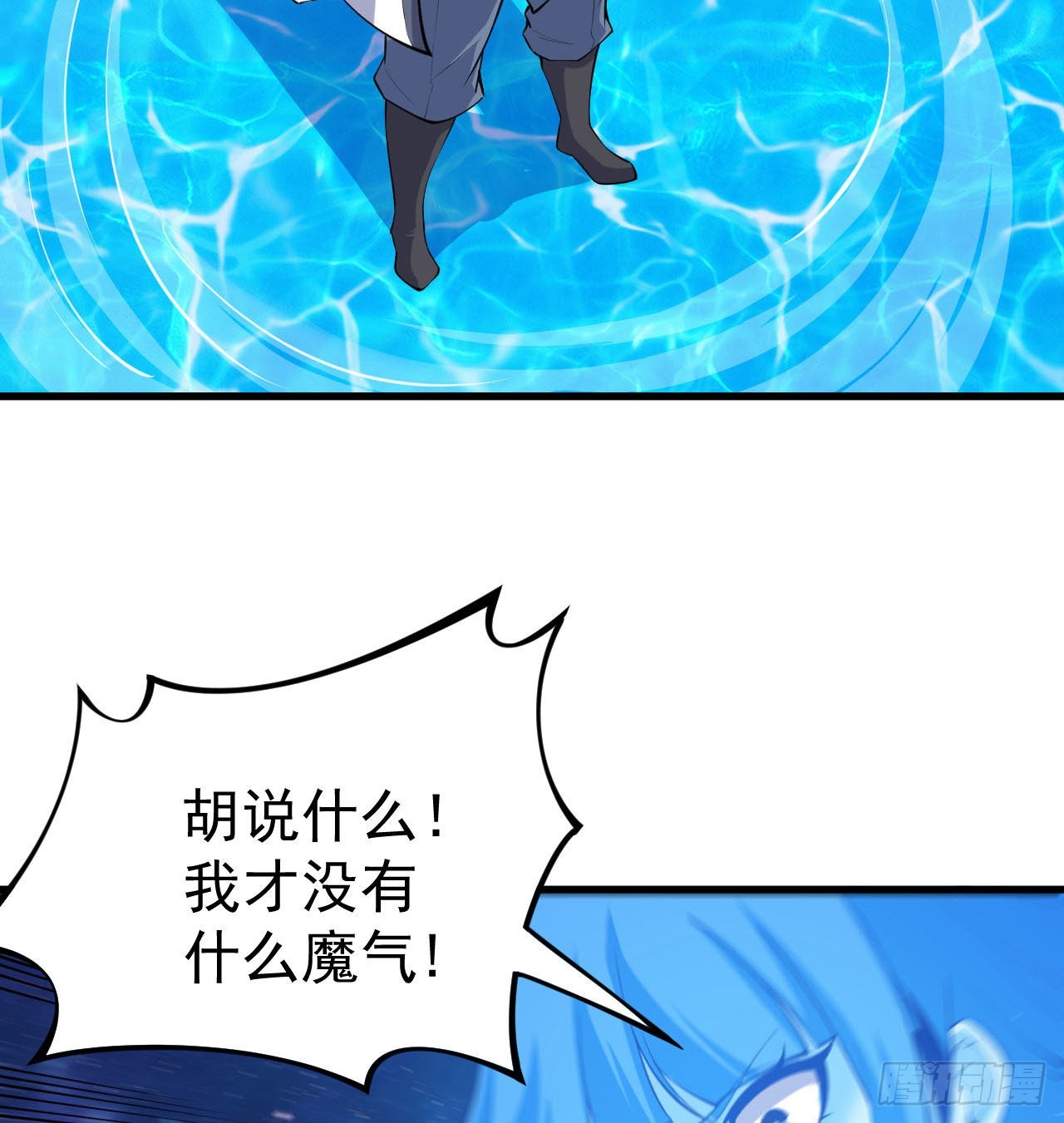 93回-我带你离开2