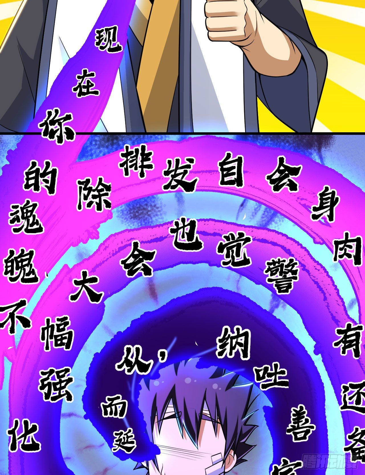 46回-大危机21