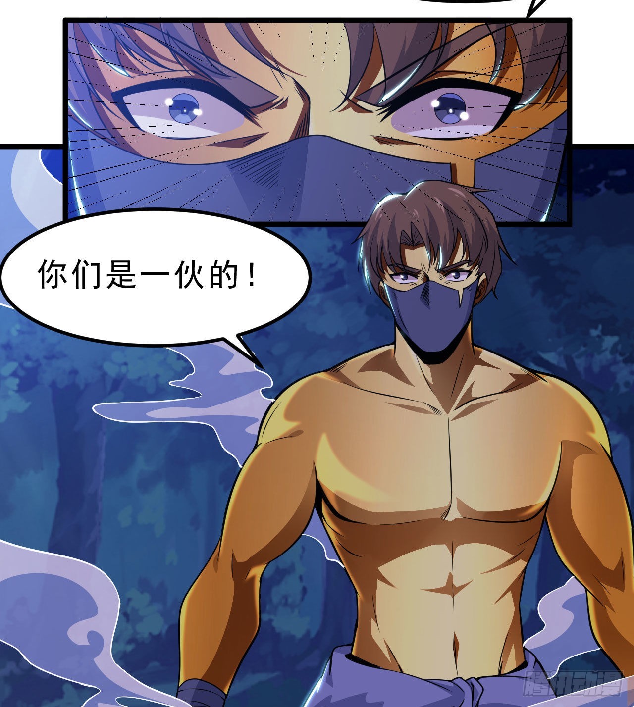 105回-重铸57