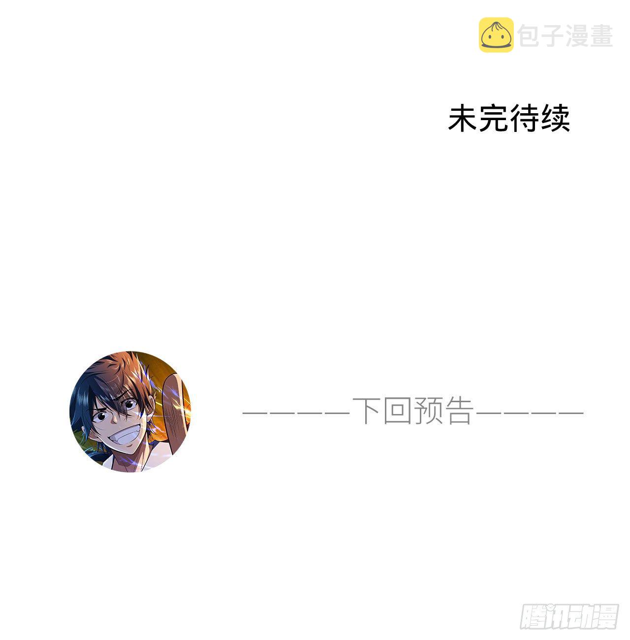 69回-二次螈45