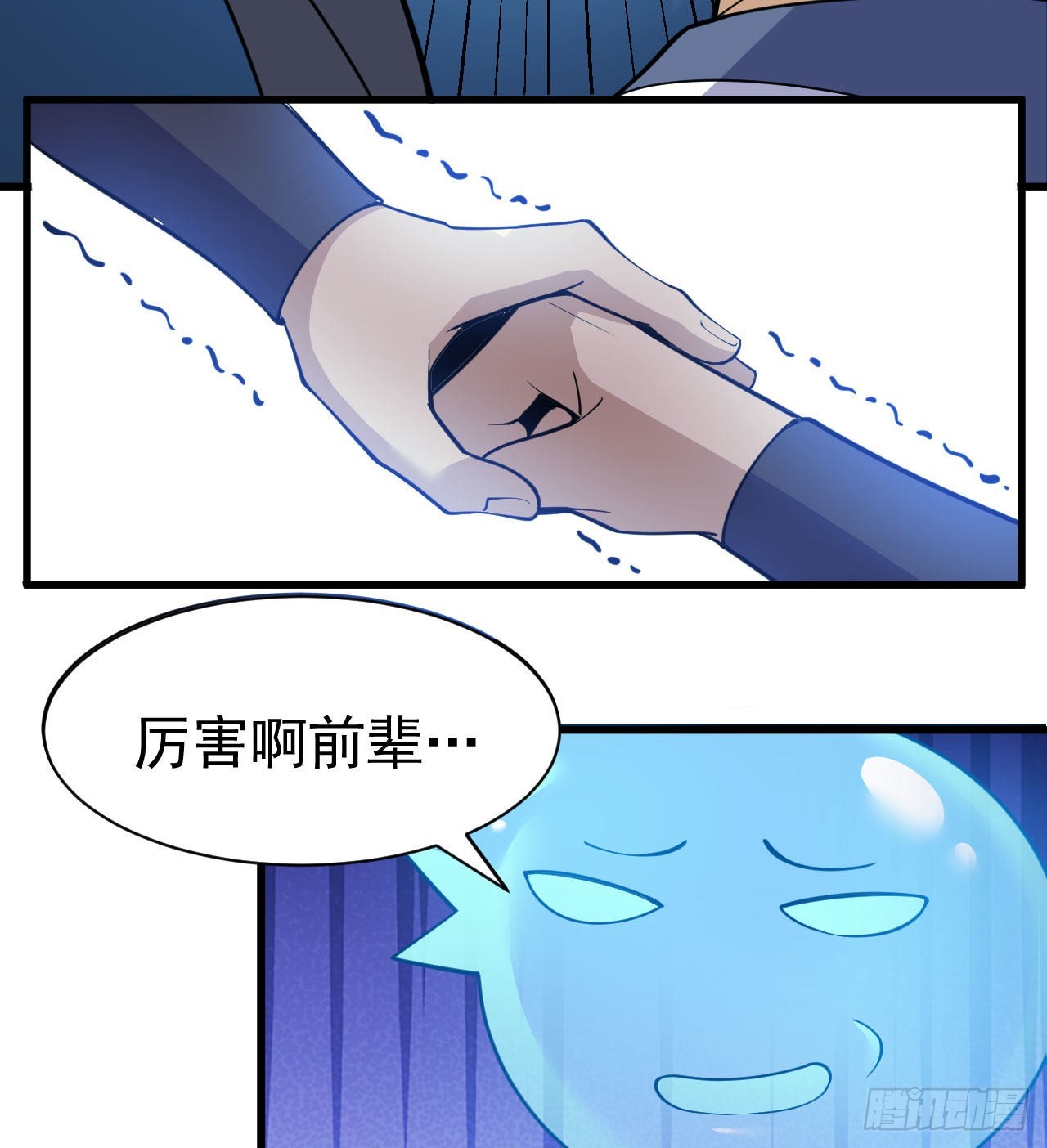 89回-智与信13