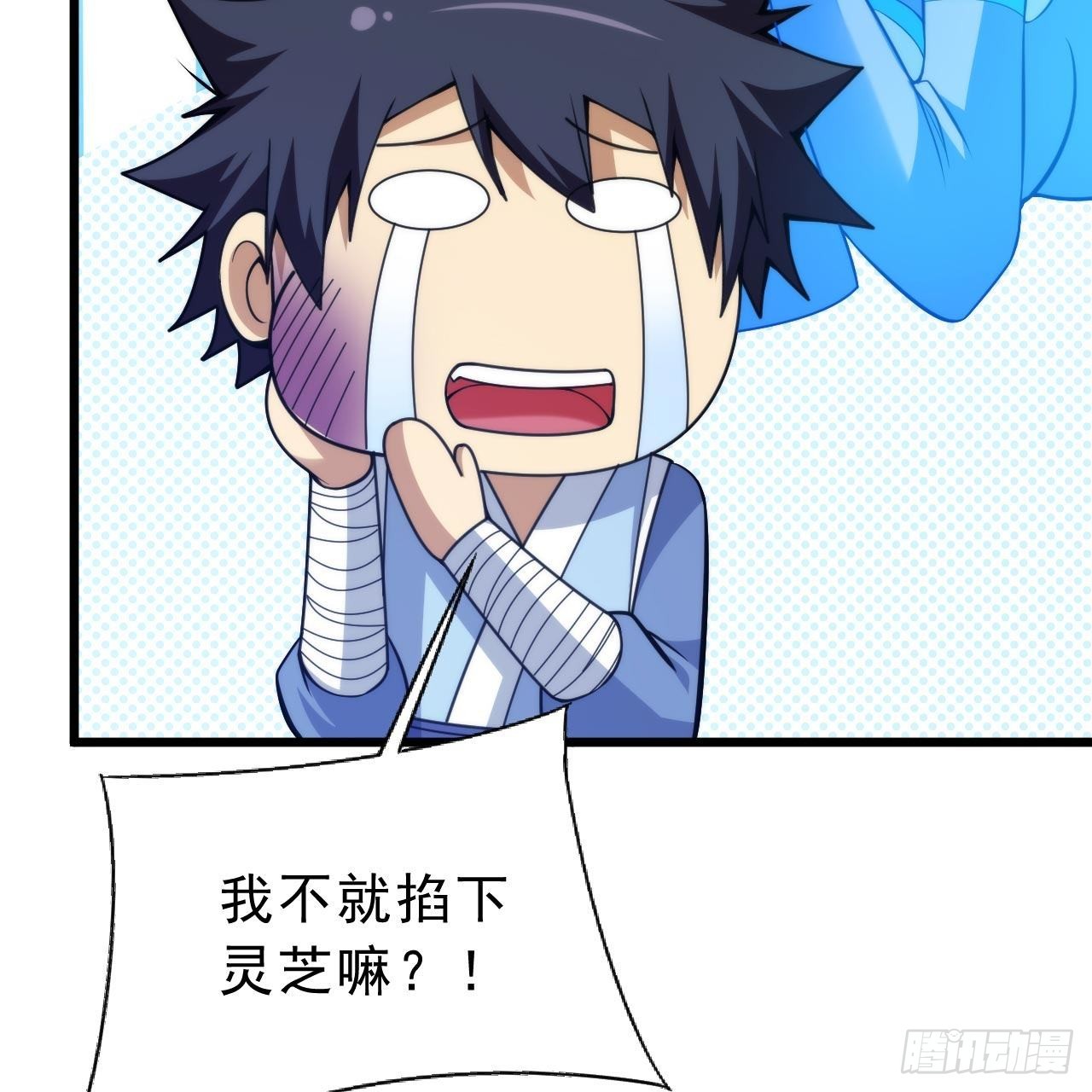 115回-原来你是好芝65