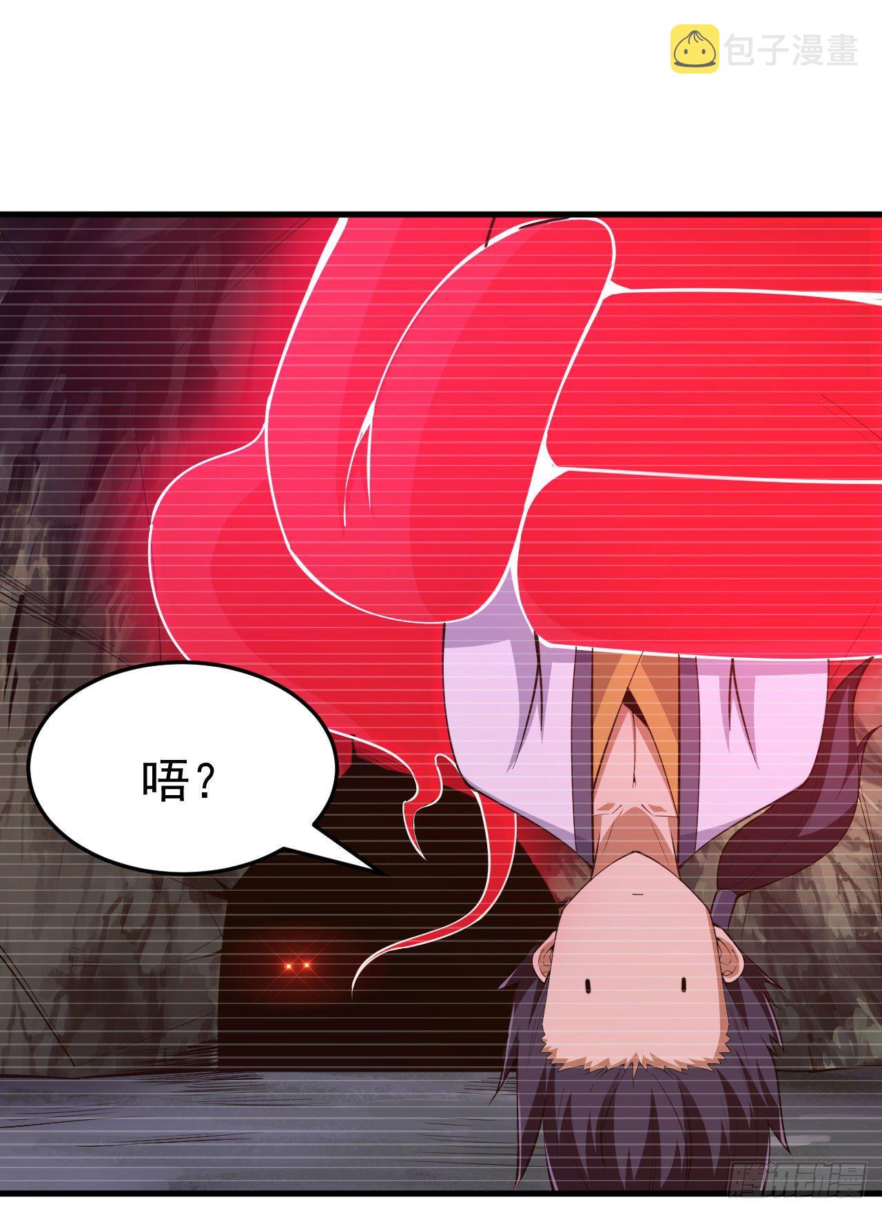55回-崖底的高人25