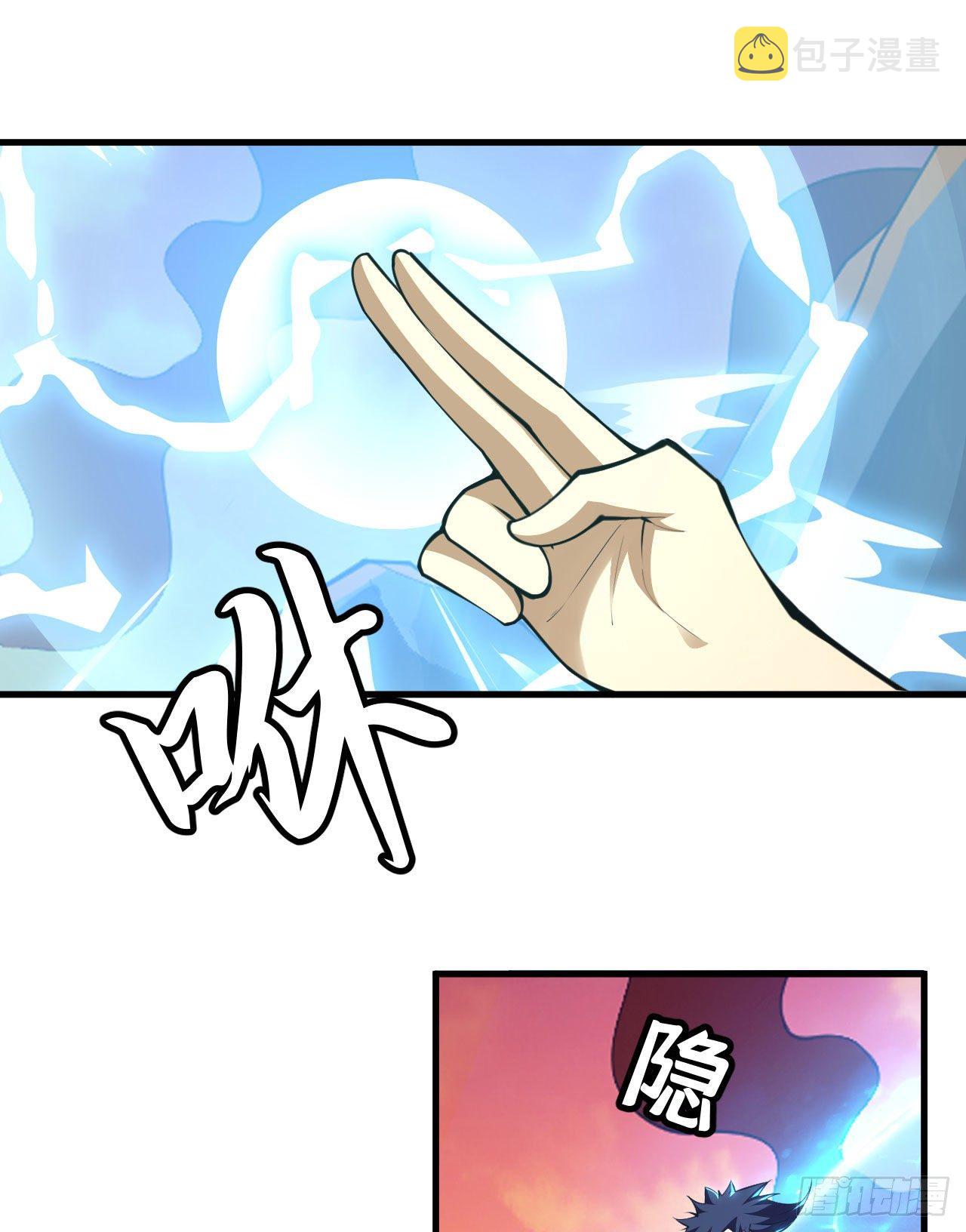 77回-变数？！34
