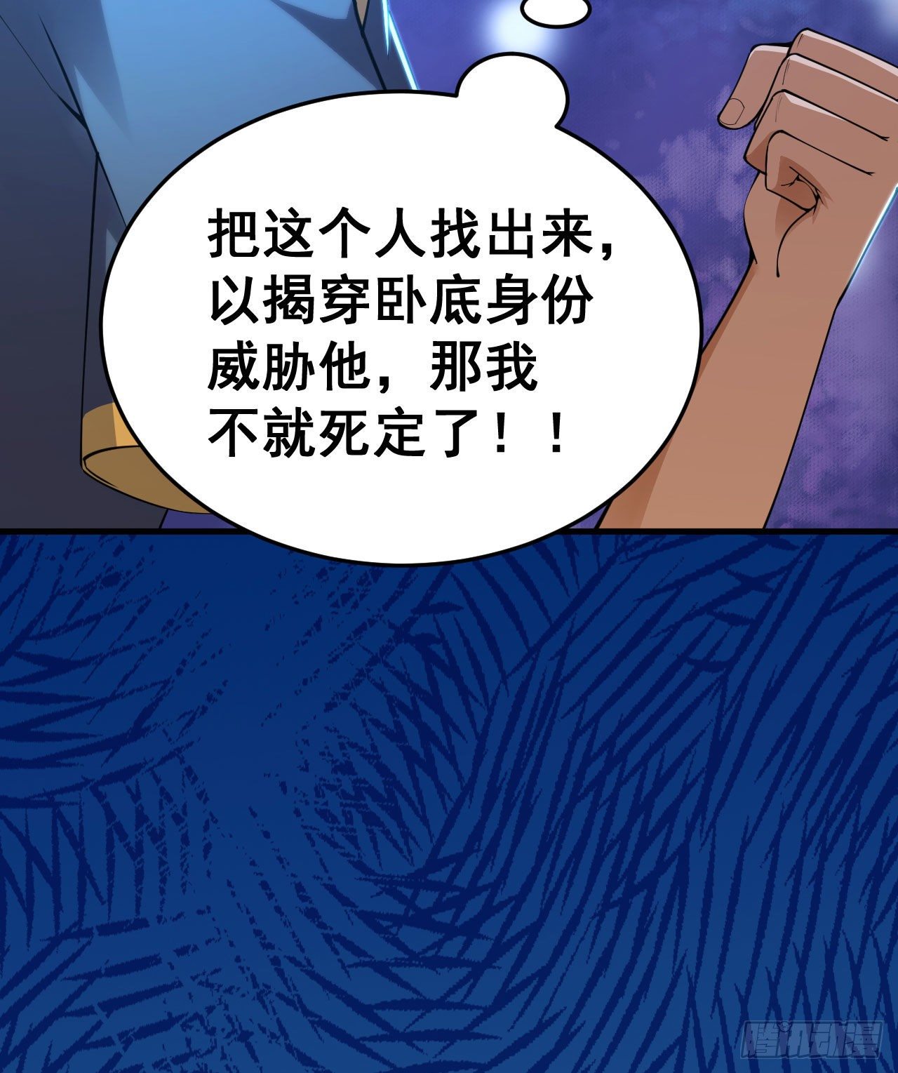 51回-系统的新用法5