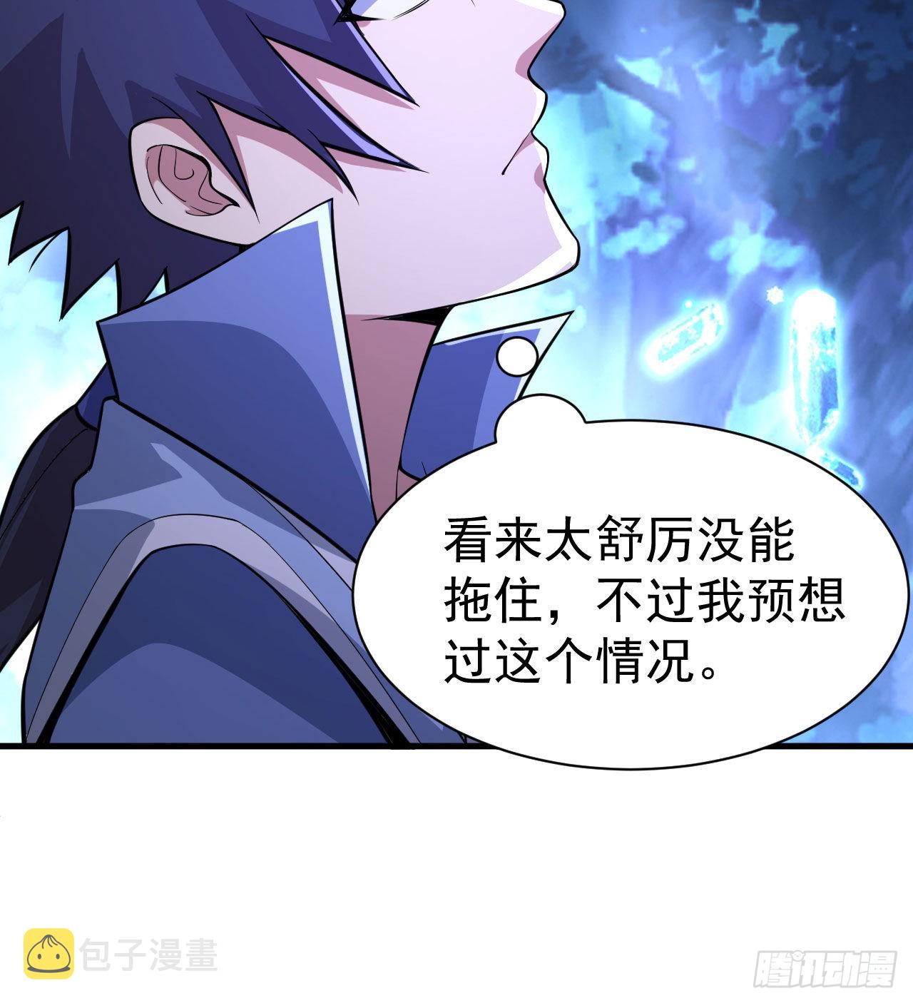 103回-破局工具人25