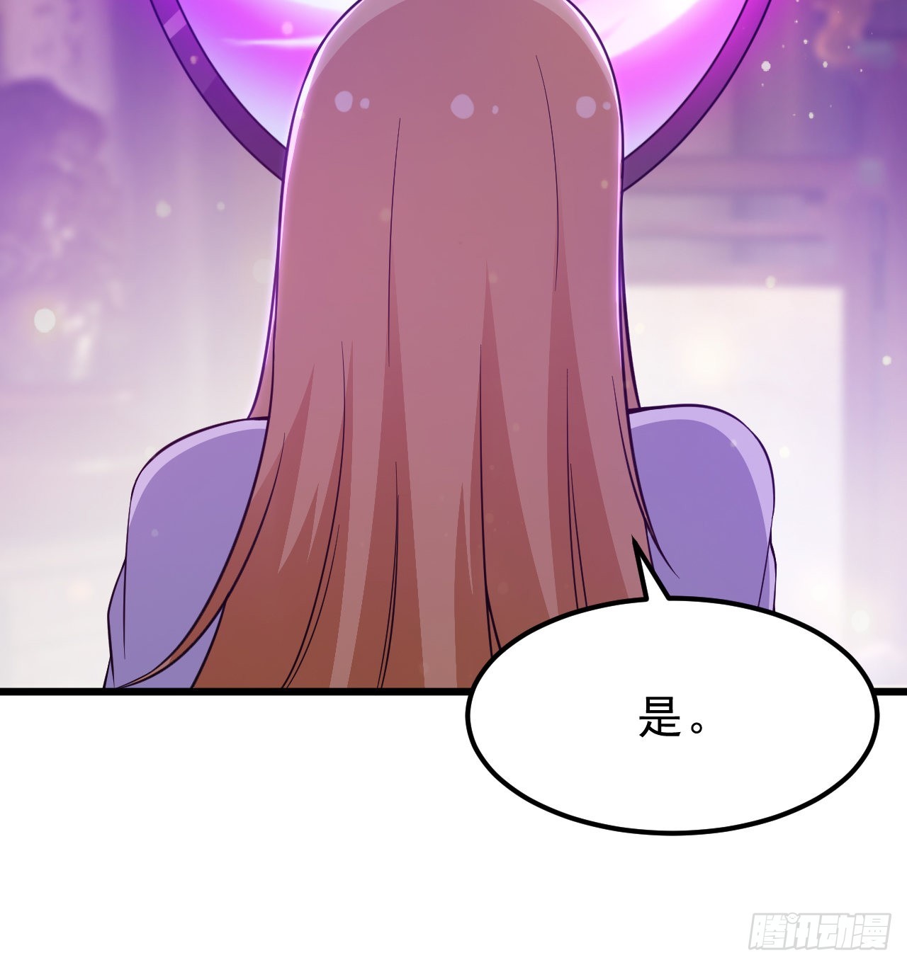 94回-剑心诀55
