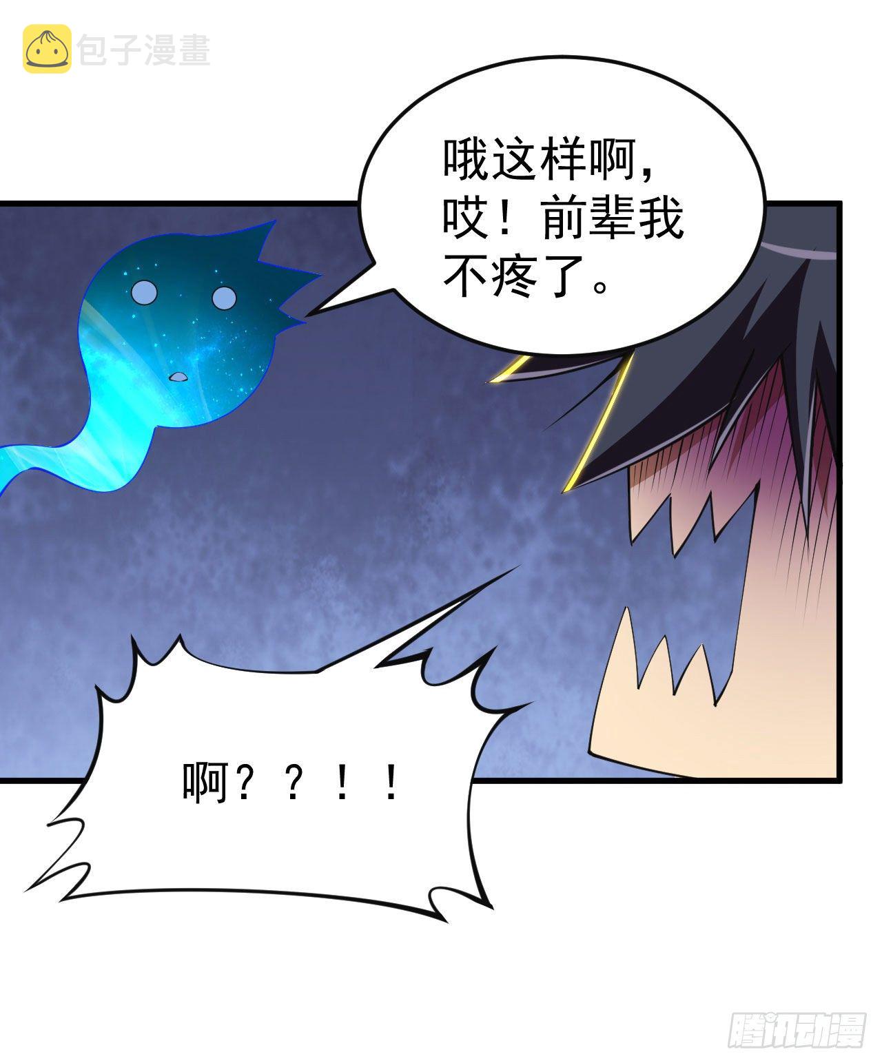 65回-考核开始36