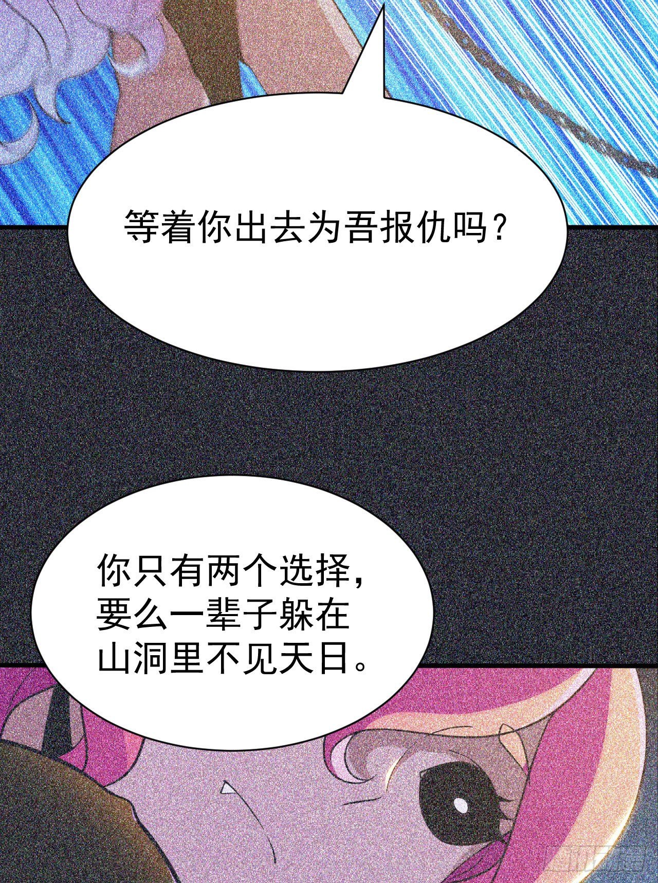 58回-耶！耶！耶！22