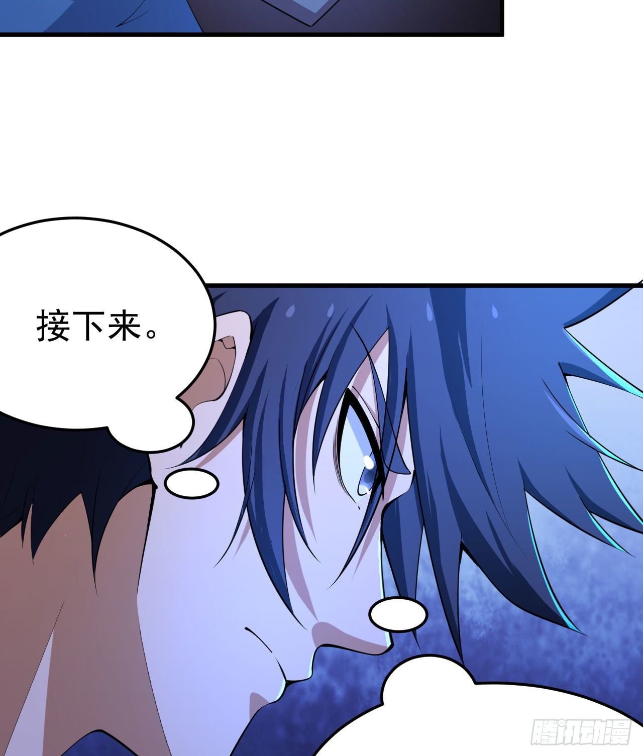 52回-来约会吧！26