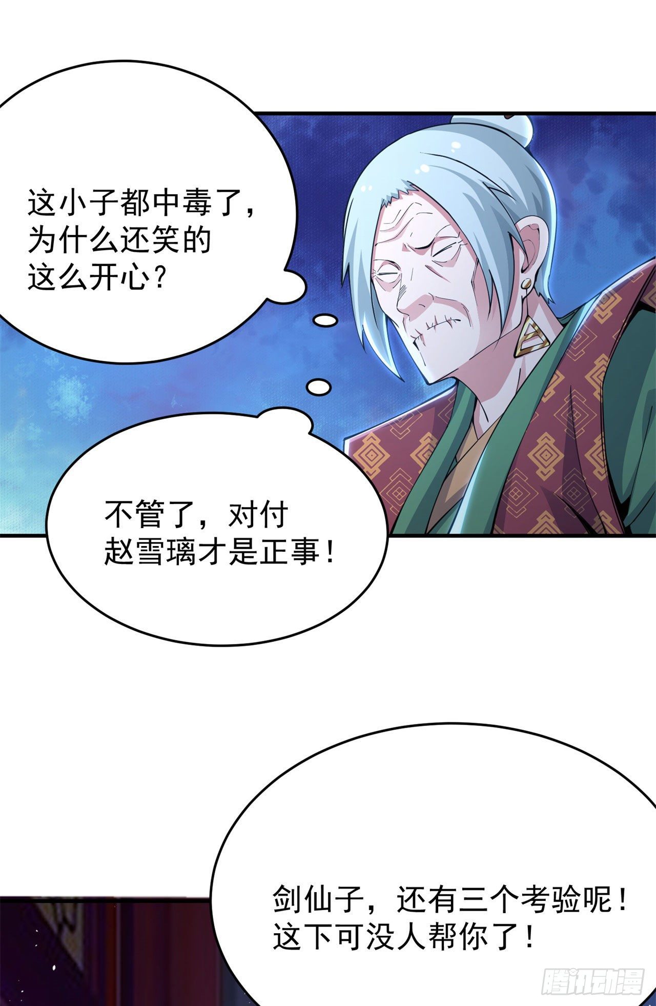 12回-来吧，榨乾我吧10