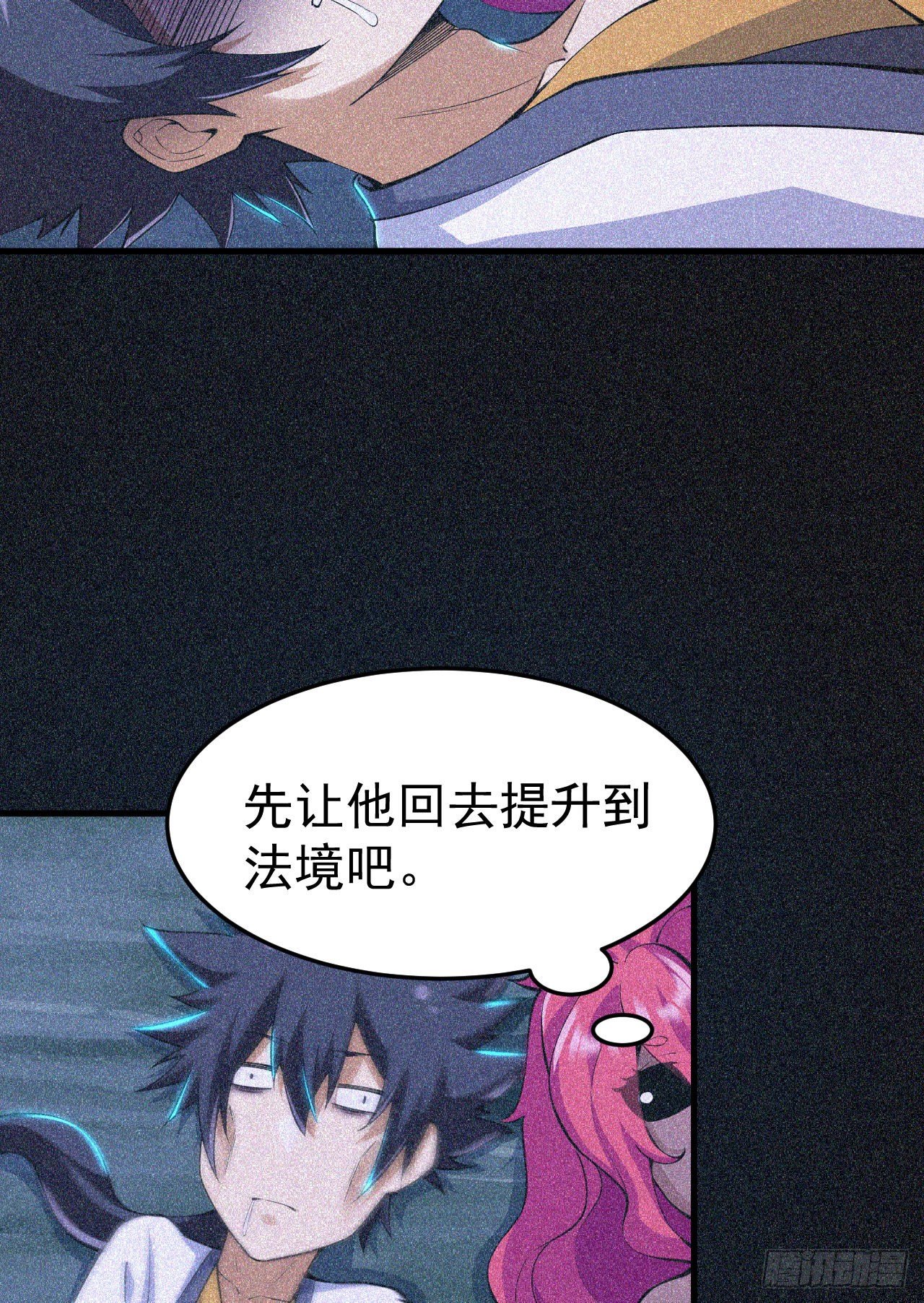 59回-馋你身子8