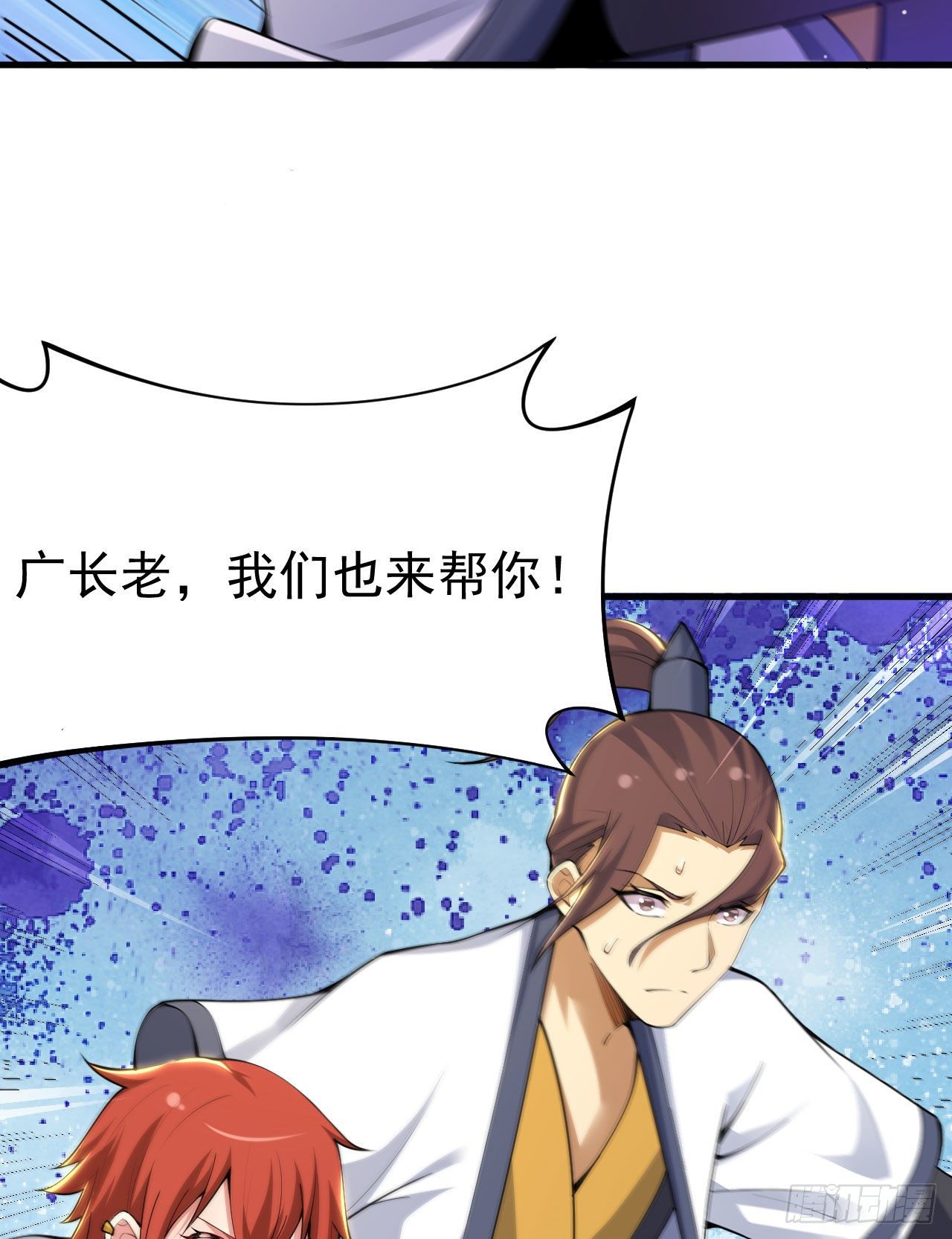 38回-灵王宫18