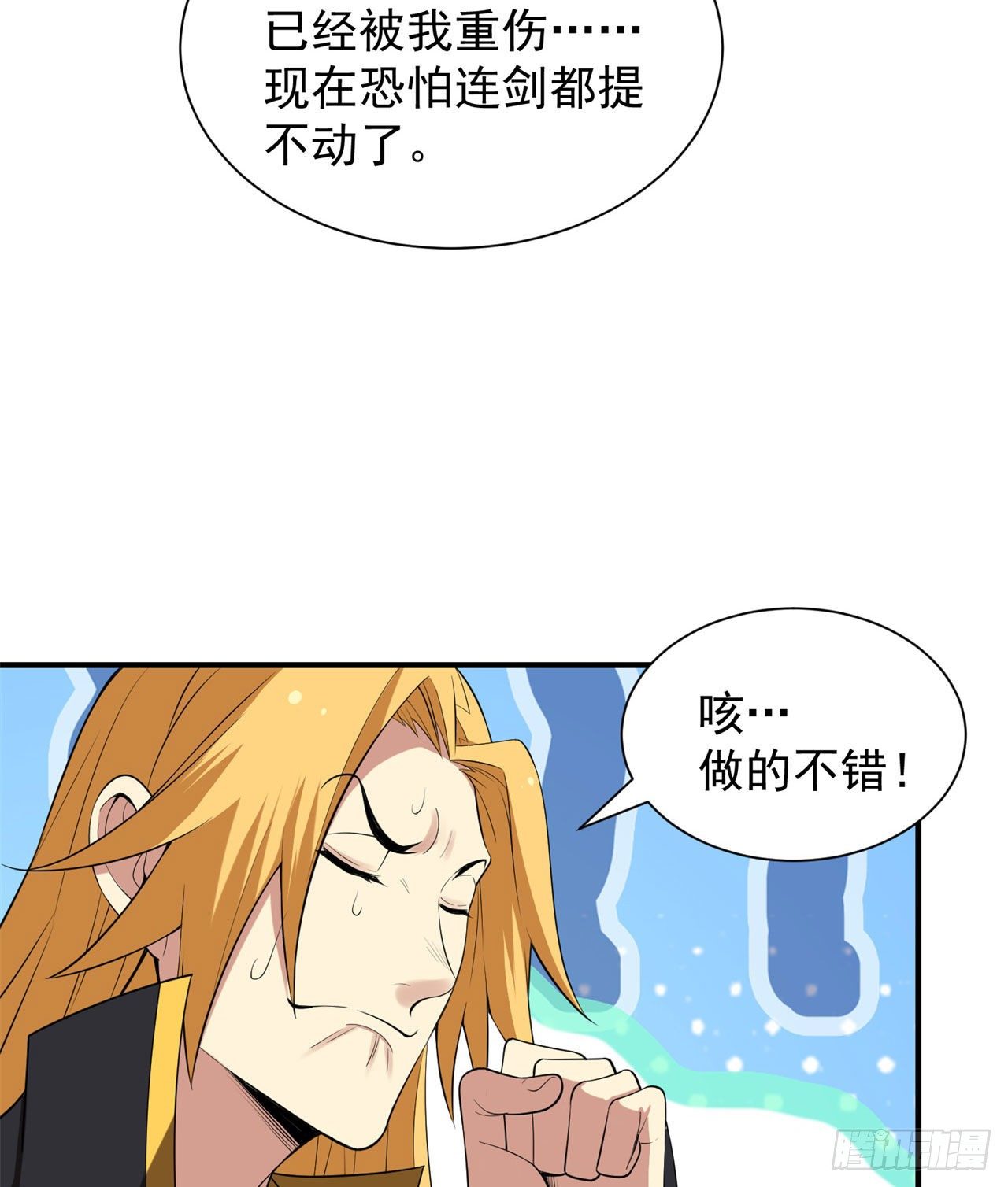 18回-赵雪璃之死20