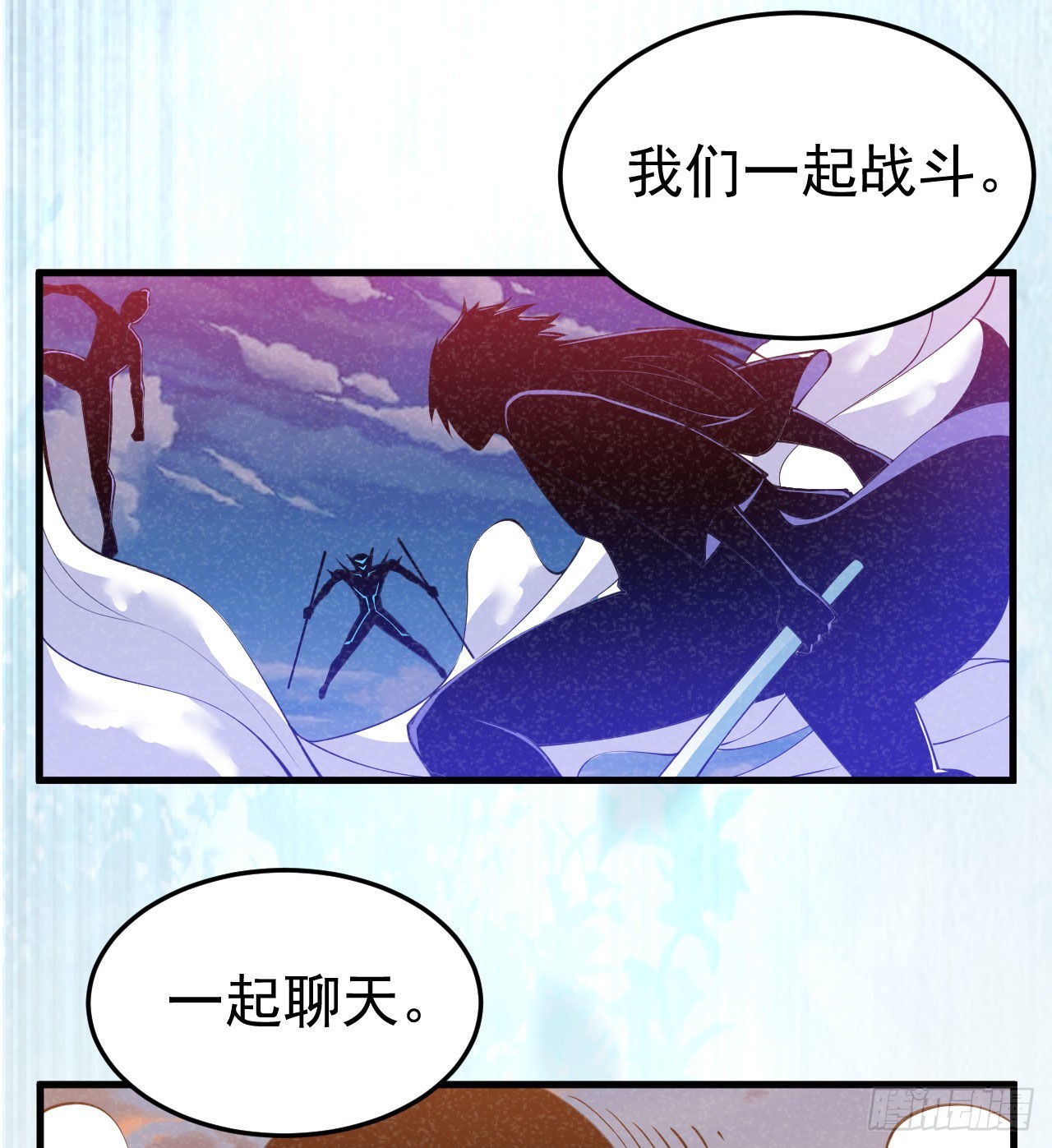 92回-五百年前的剑灵46