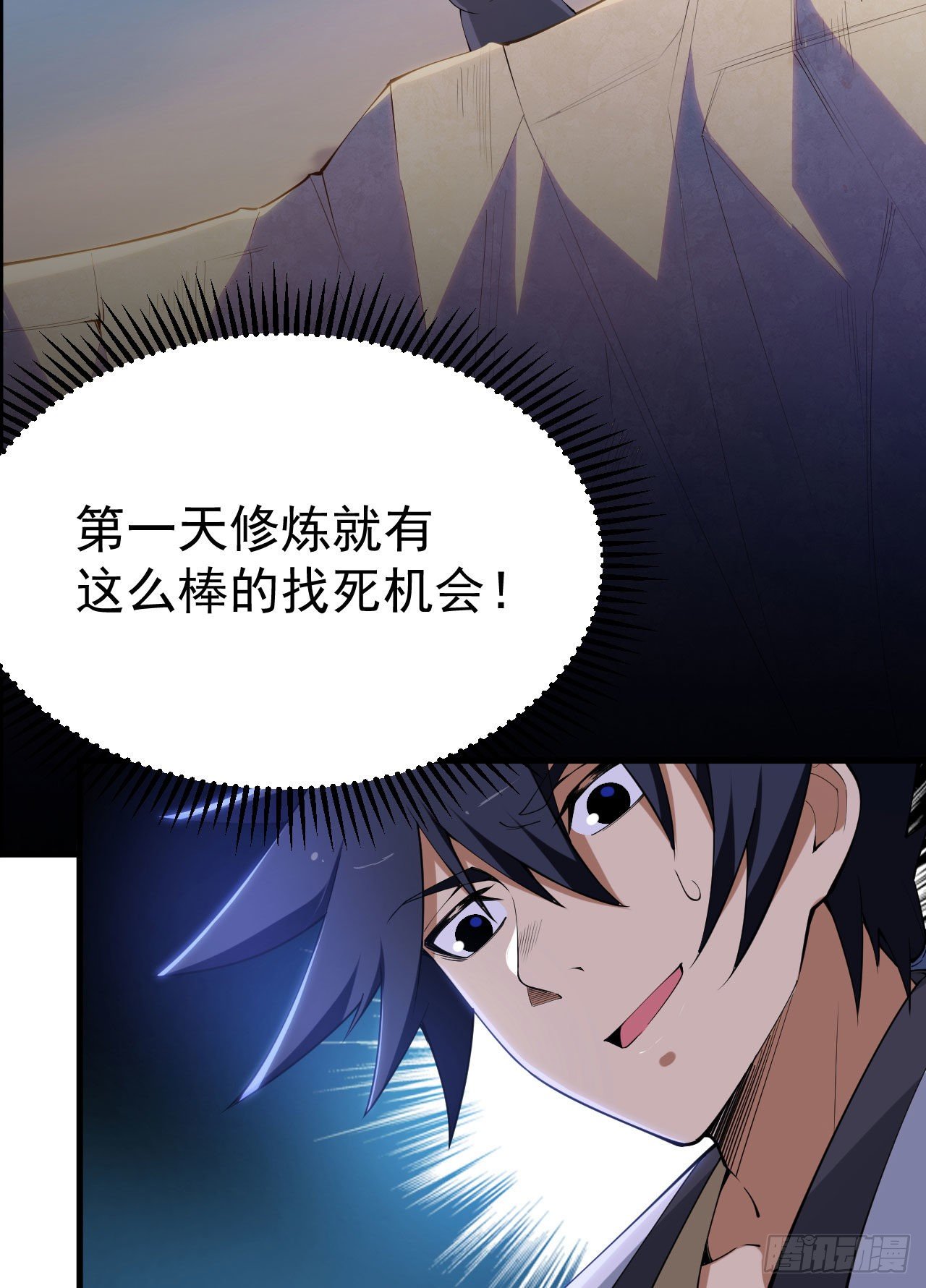 33回-自己的选择9