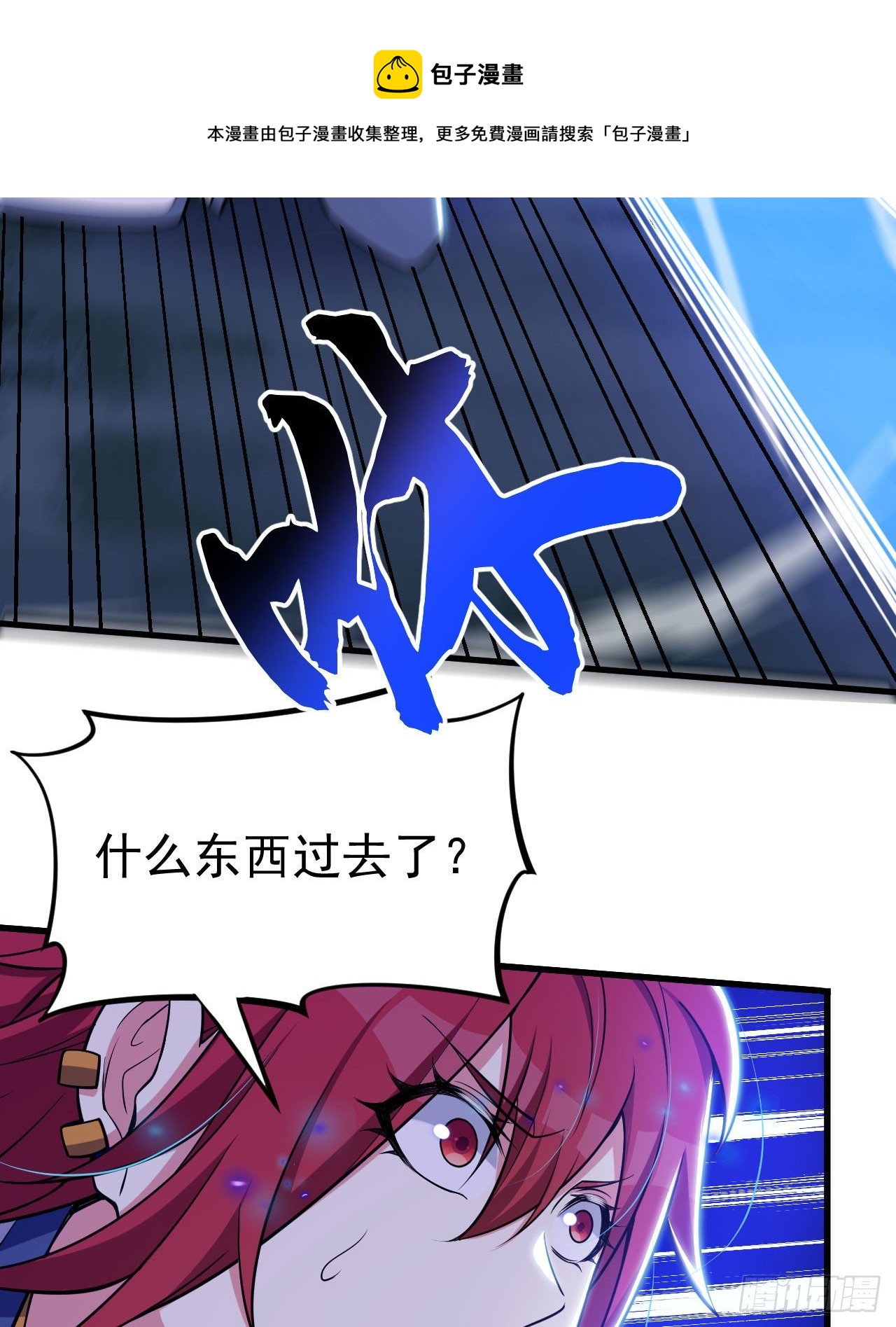 43回-这把稳了！20