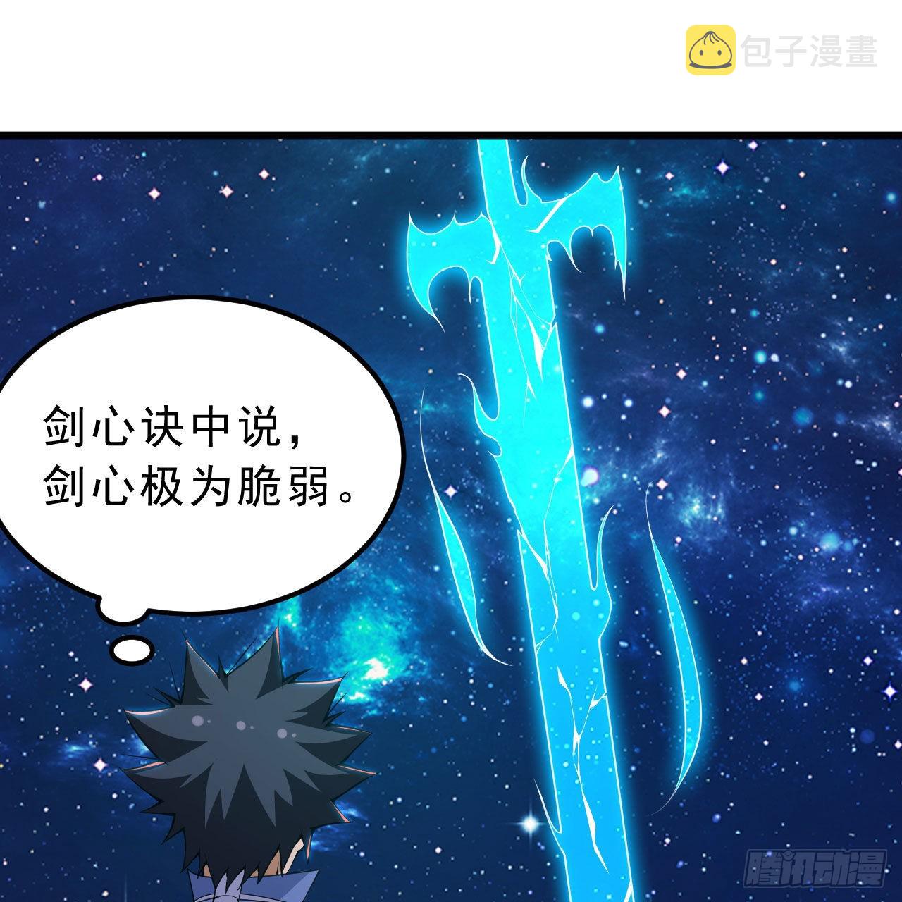 112回-锤链剑心36