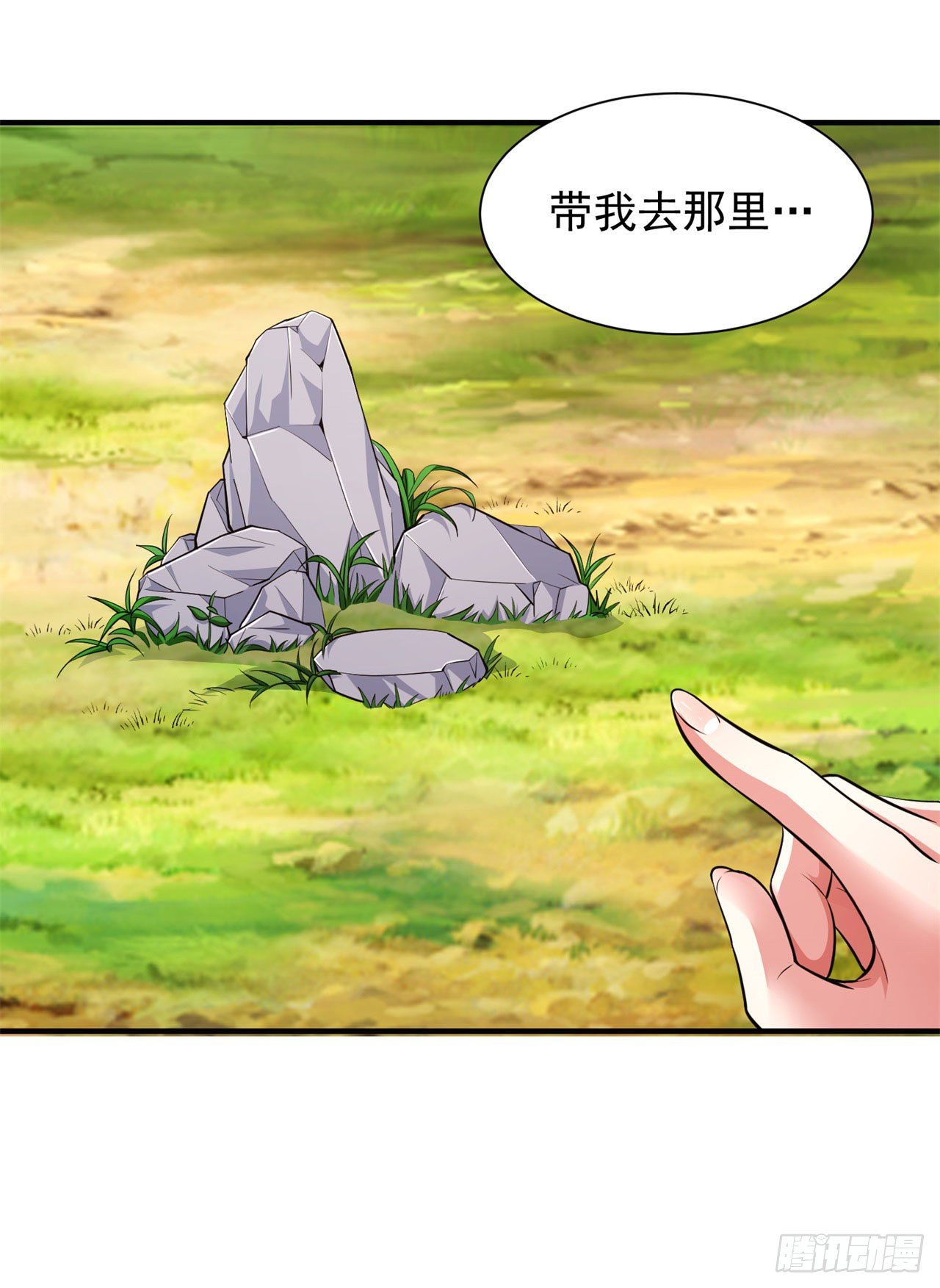 26回-问剑门，我来了29