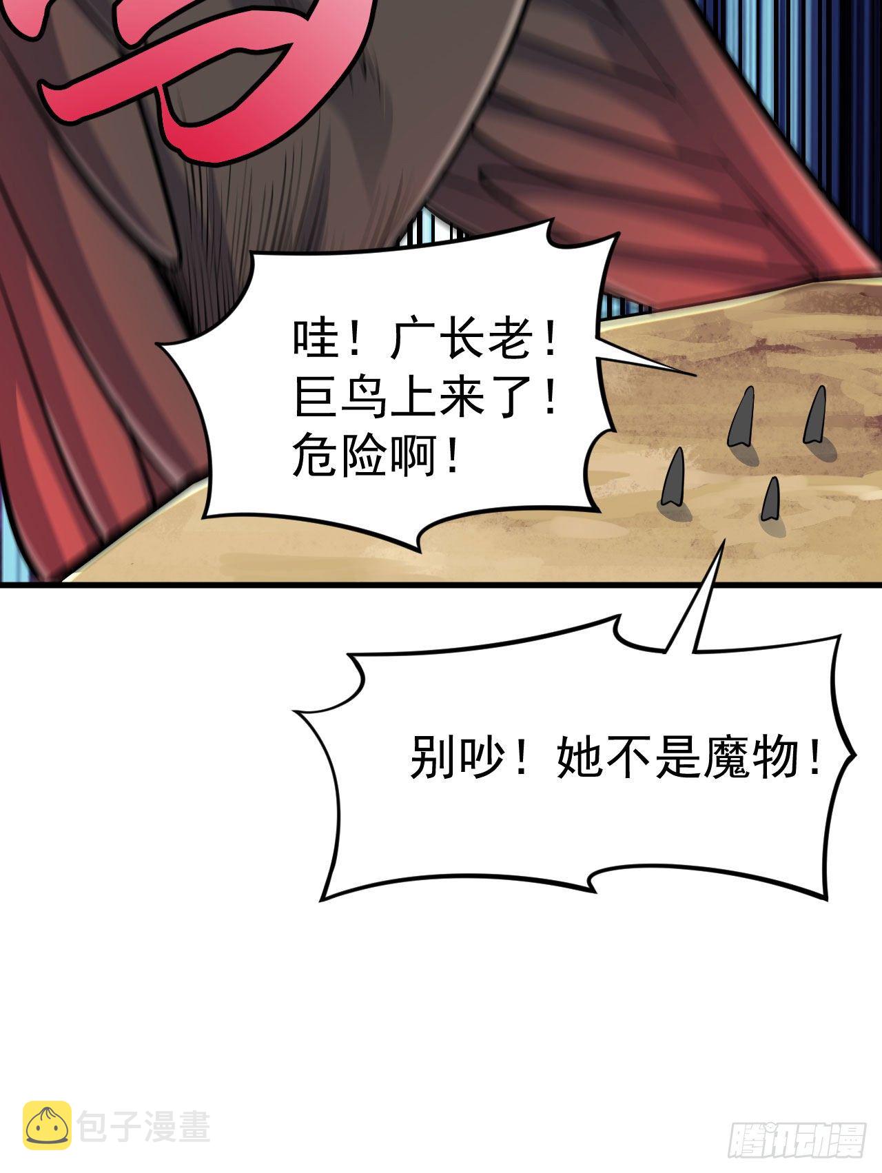 35回-不愧是你！25