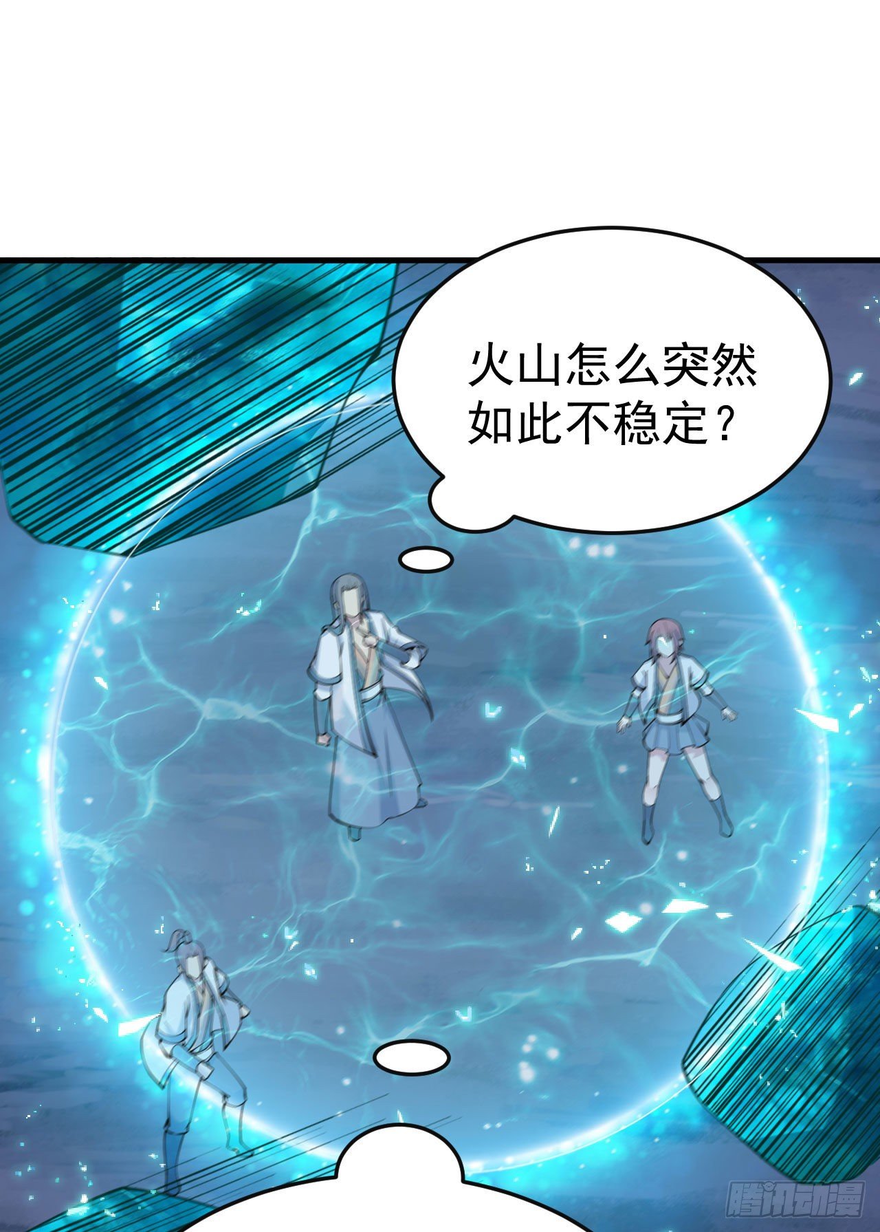 77回-变数？！29