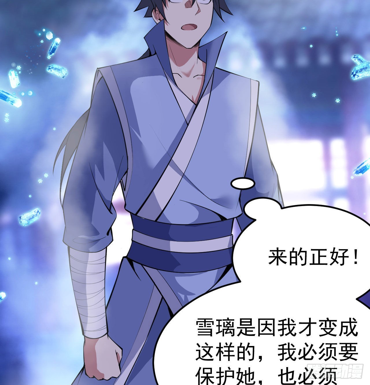 103回-破局工具人29