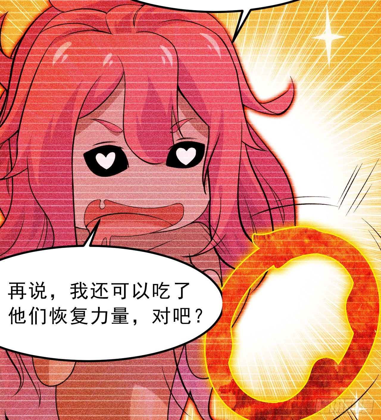 101回-计划通！54
