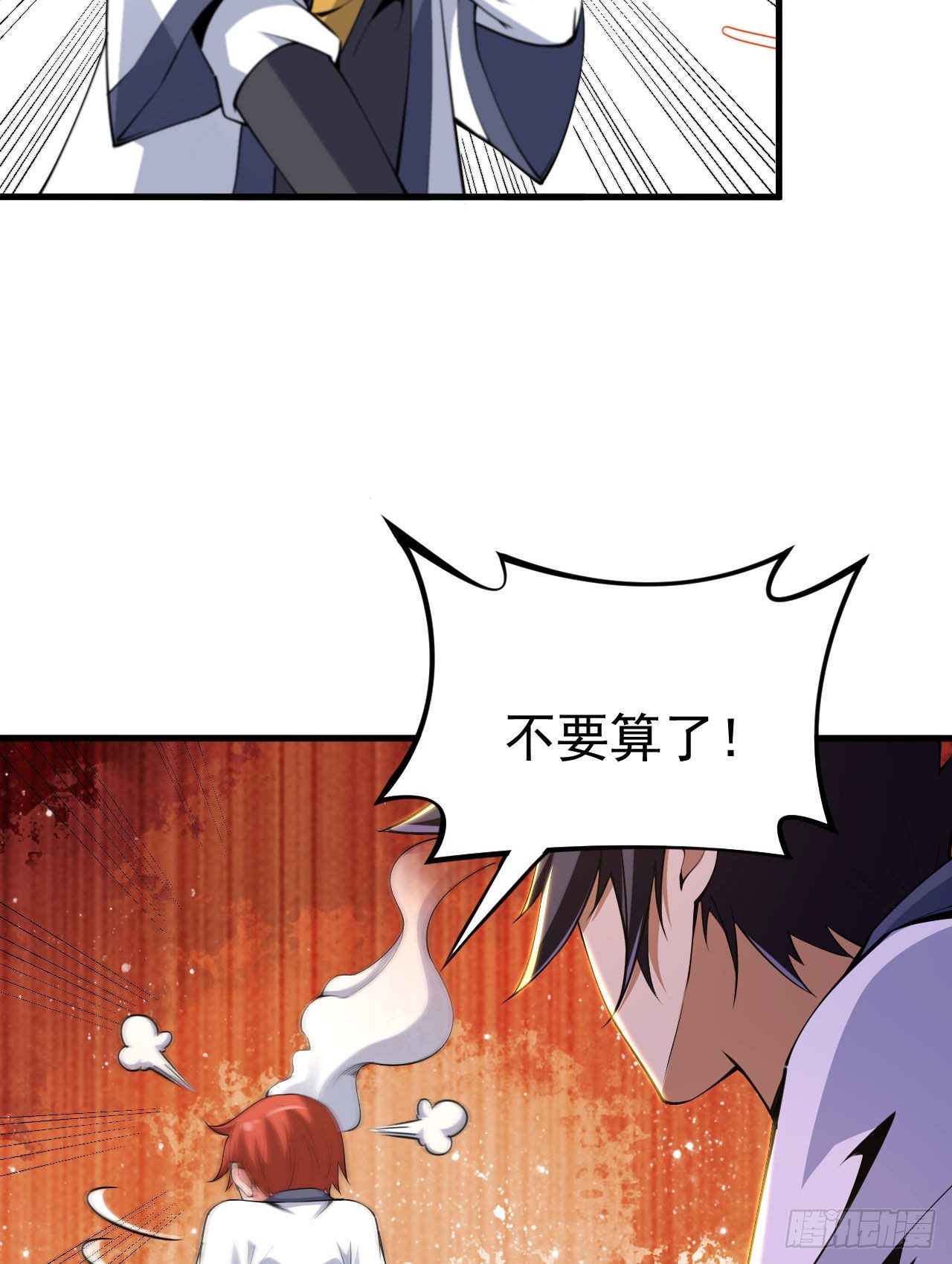 46回-大危机51