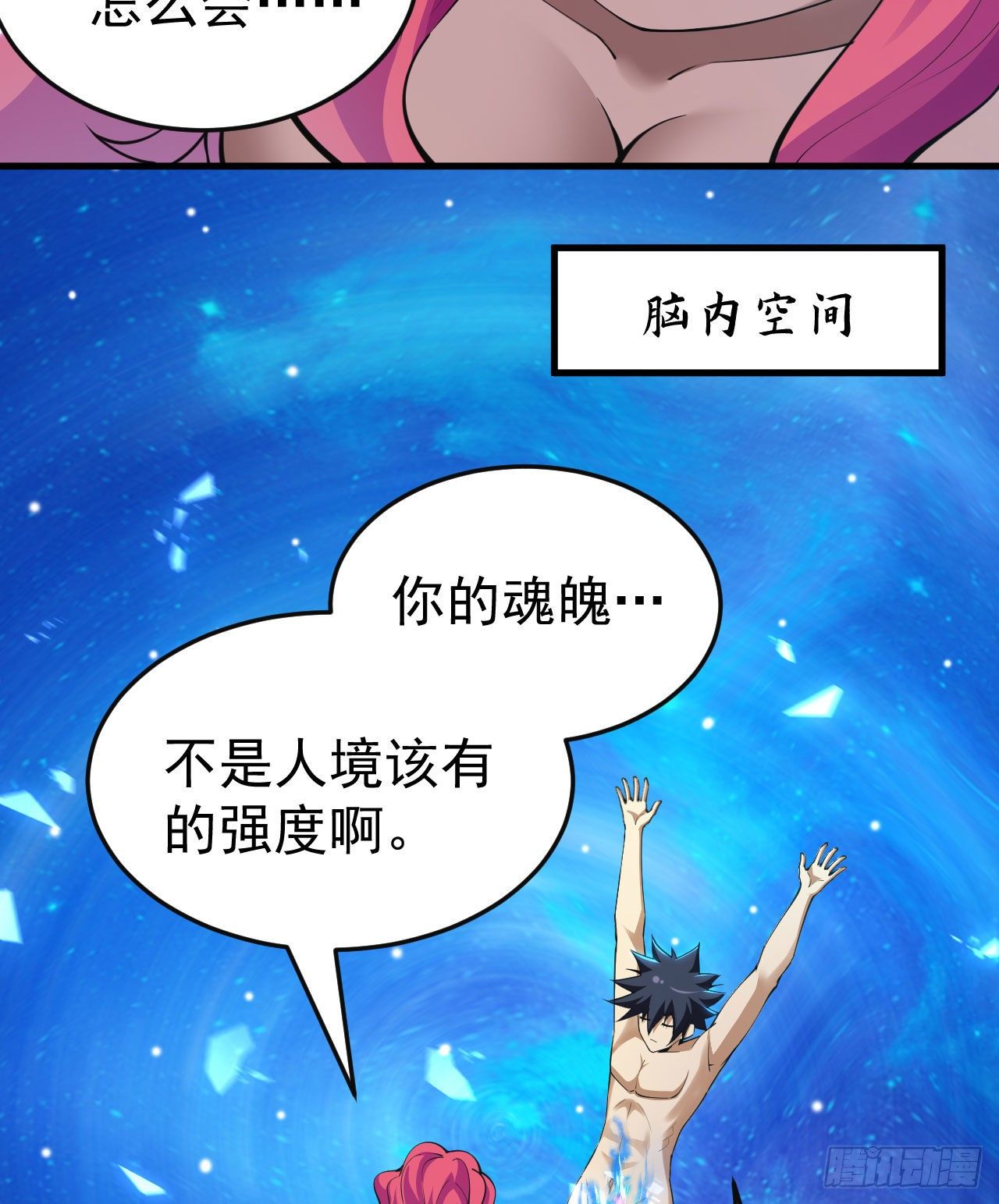 65回-考核开始39