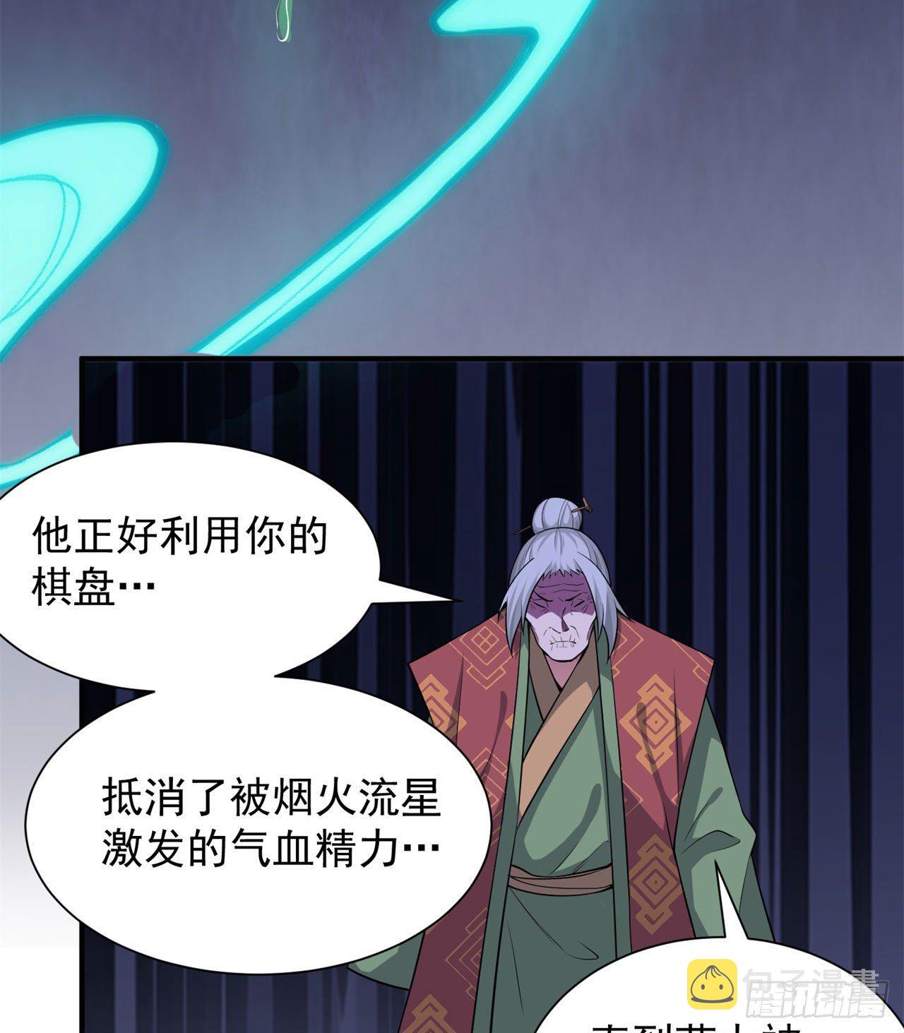 13回-钢铁般的打工人58
