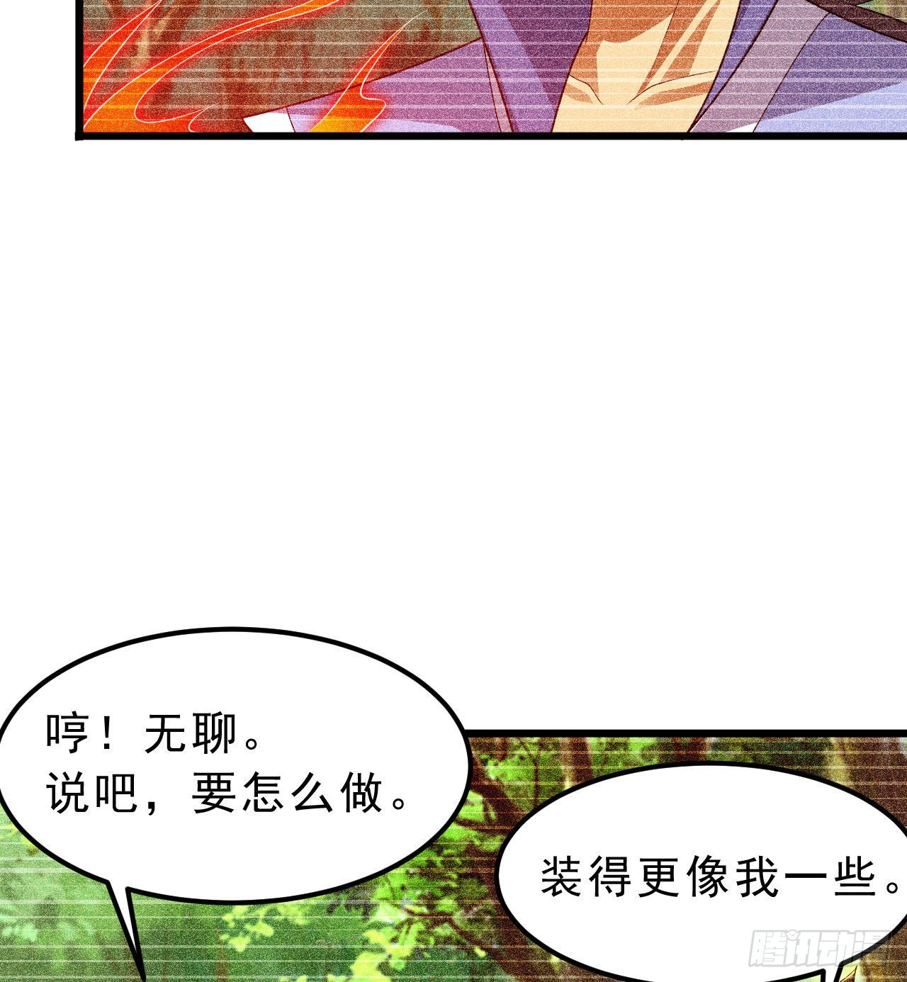 101回-计划通！64
