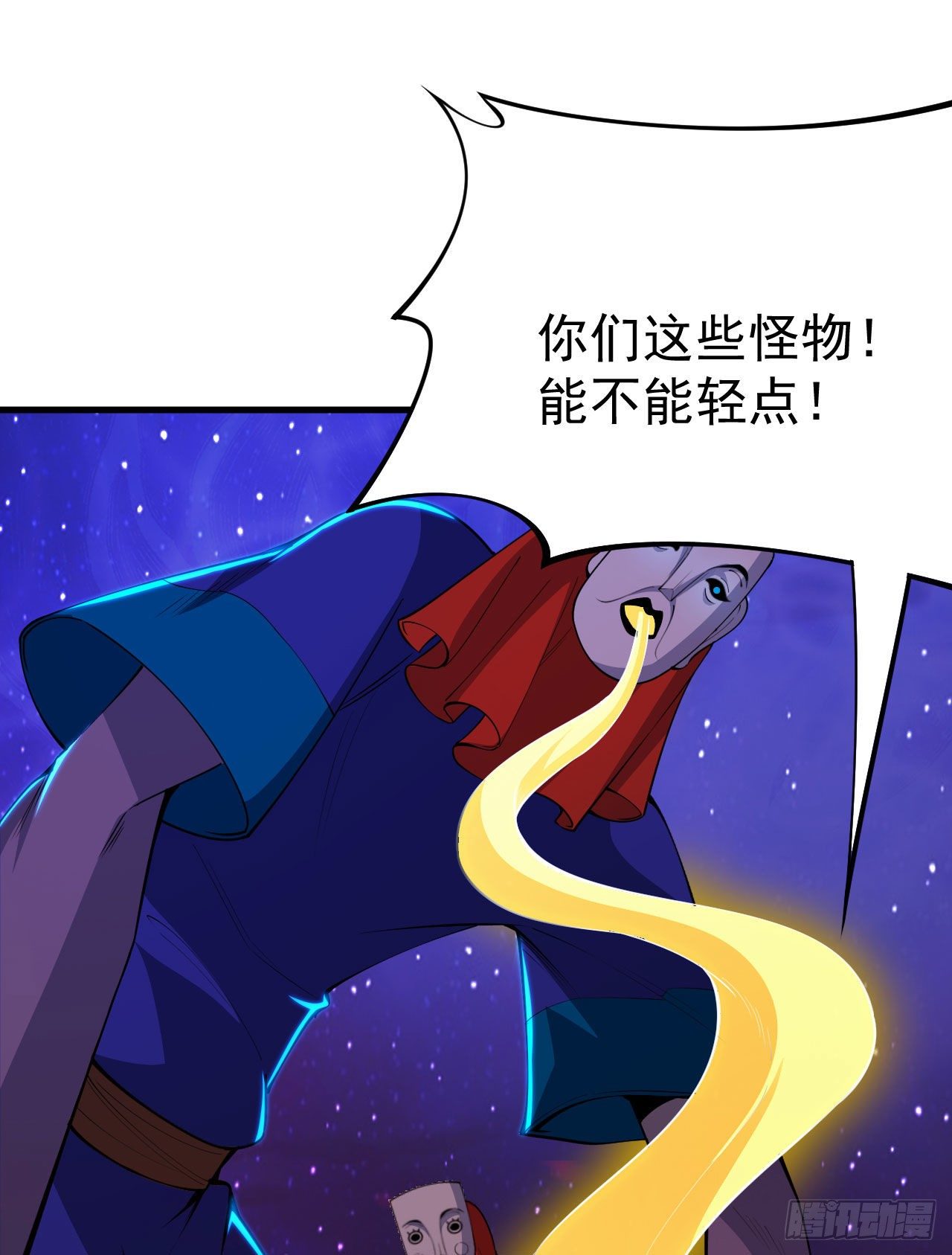 42回-失控27