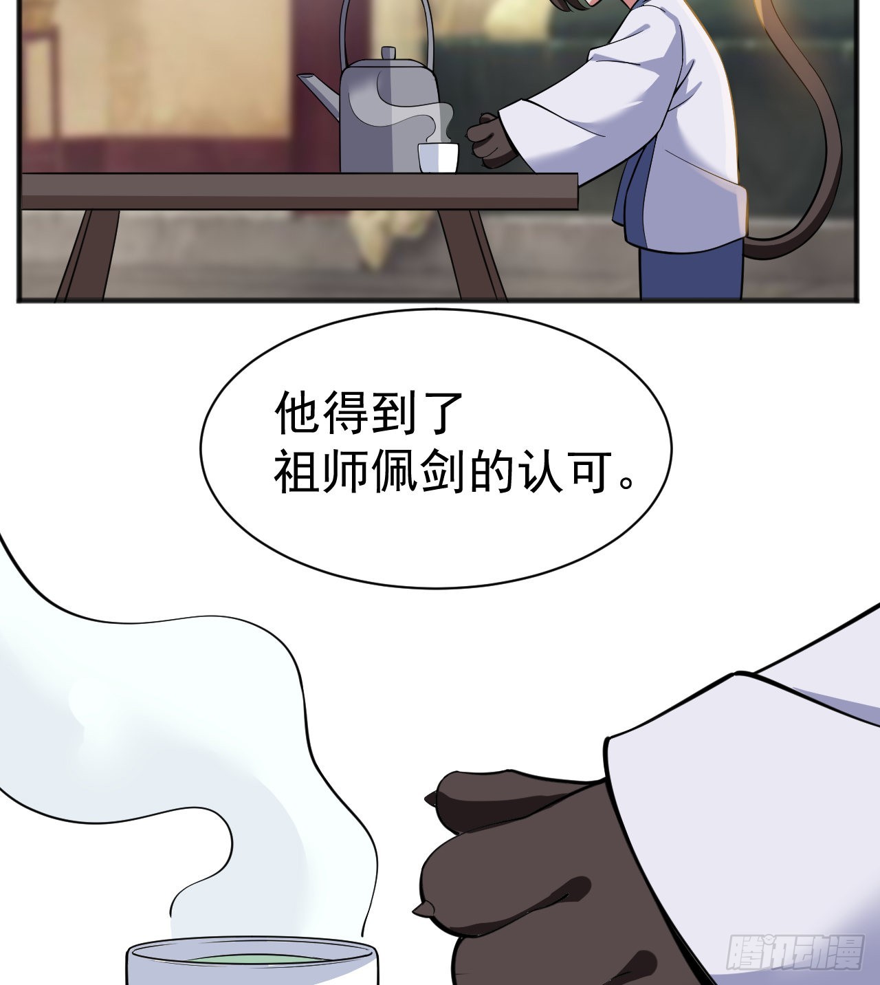 95回-“稳健”的剑法29
