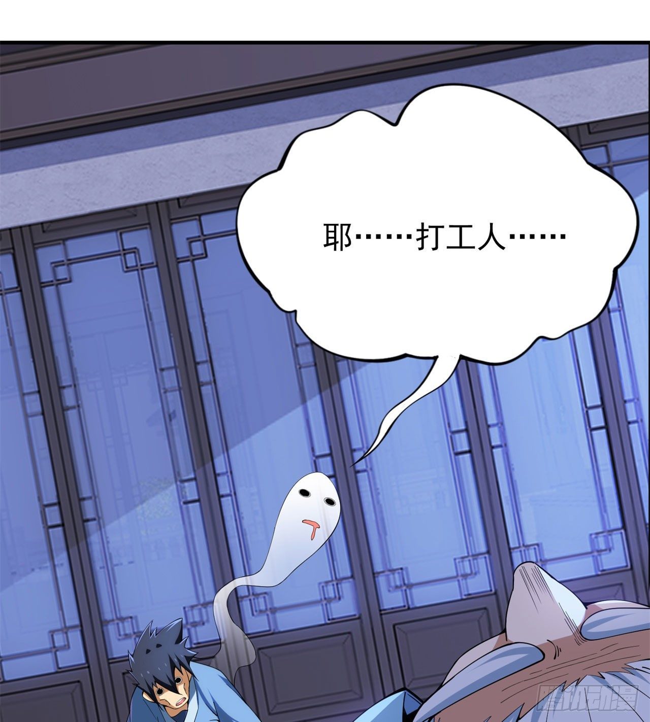13回-钢铁般的打工人35