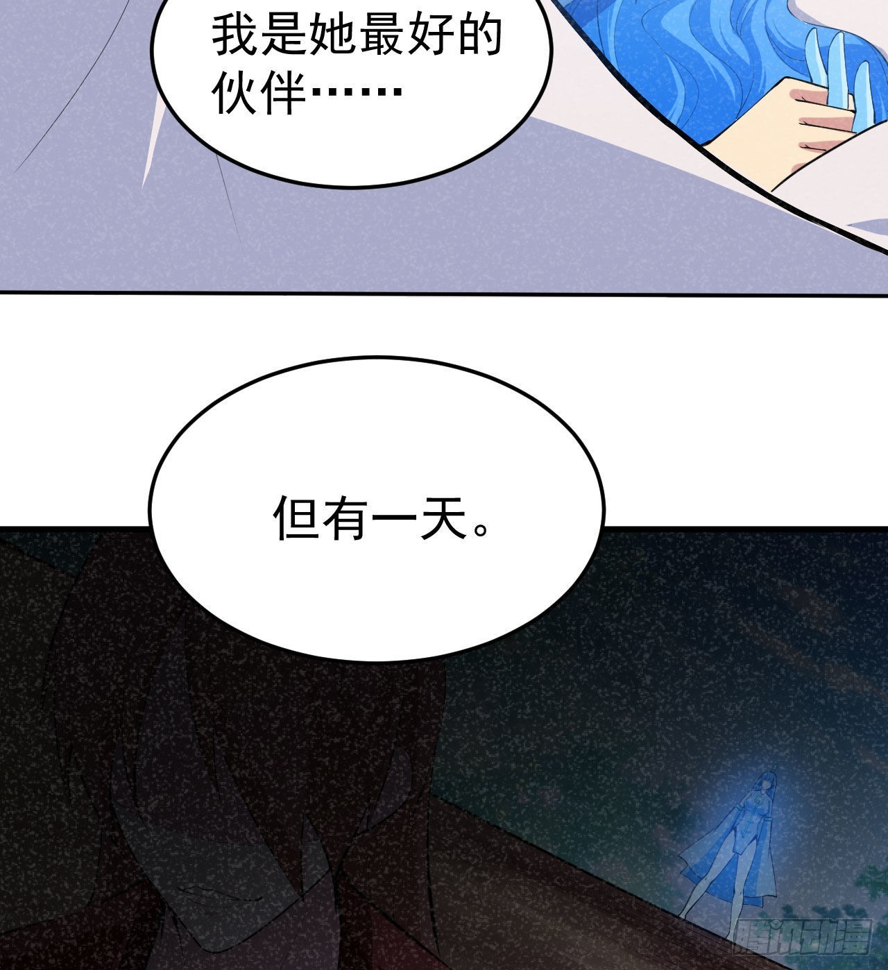 92回-五百年前的剑灵48