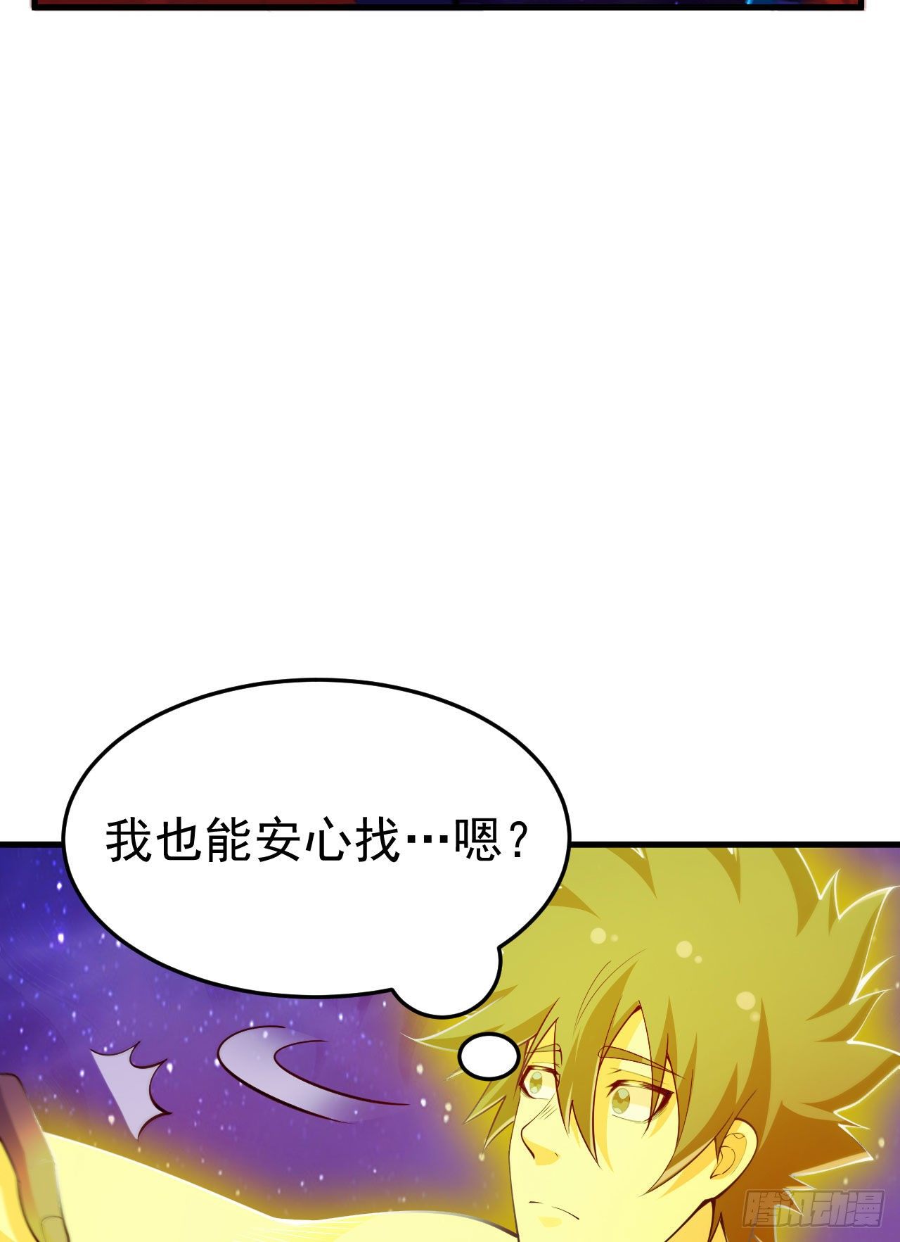 42回-失控20