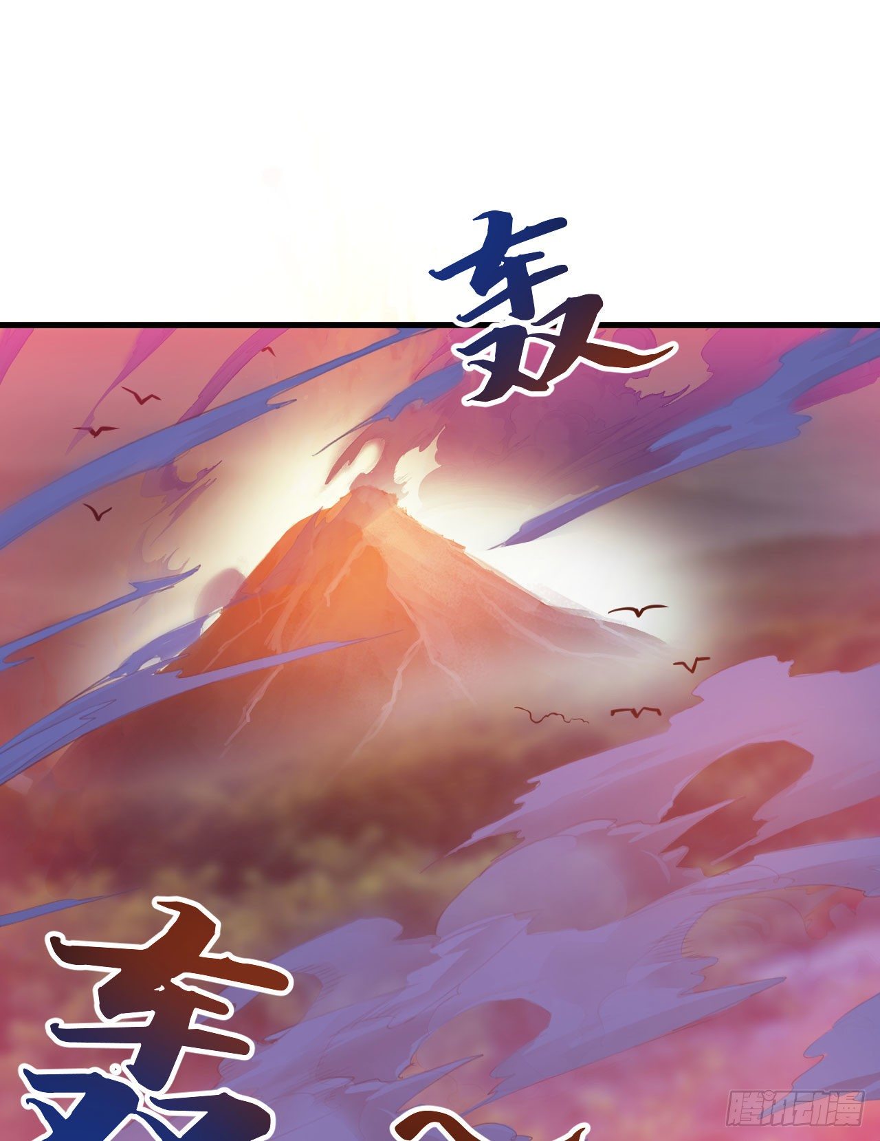37回-果然是个扫把星51