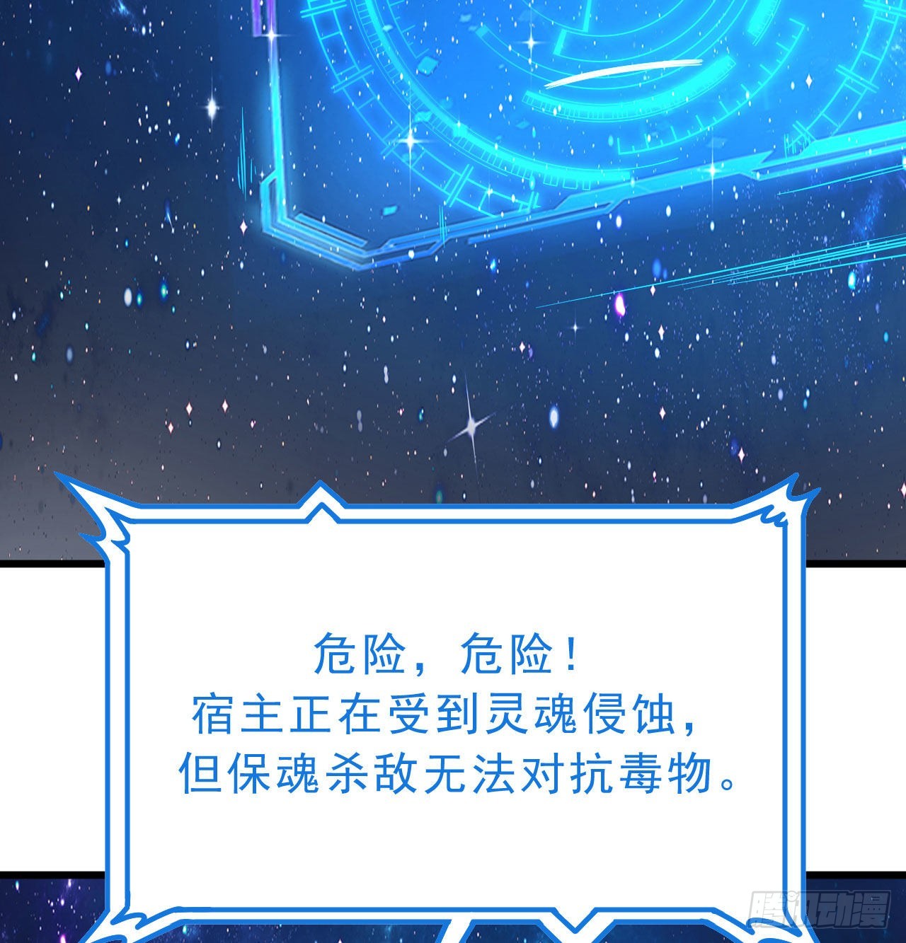 99回-一不小心法境圆满6