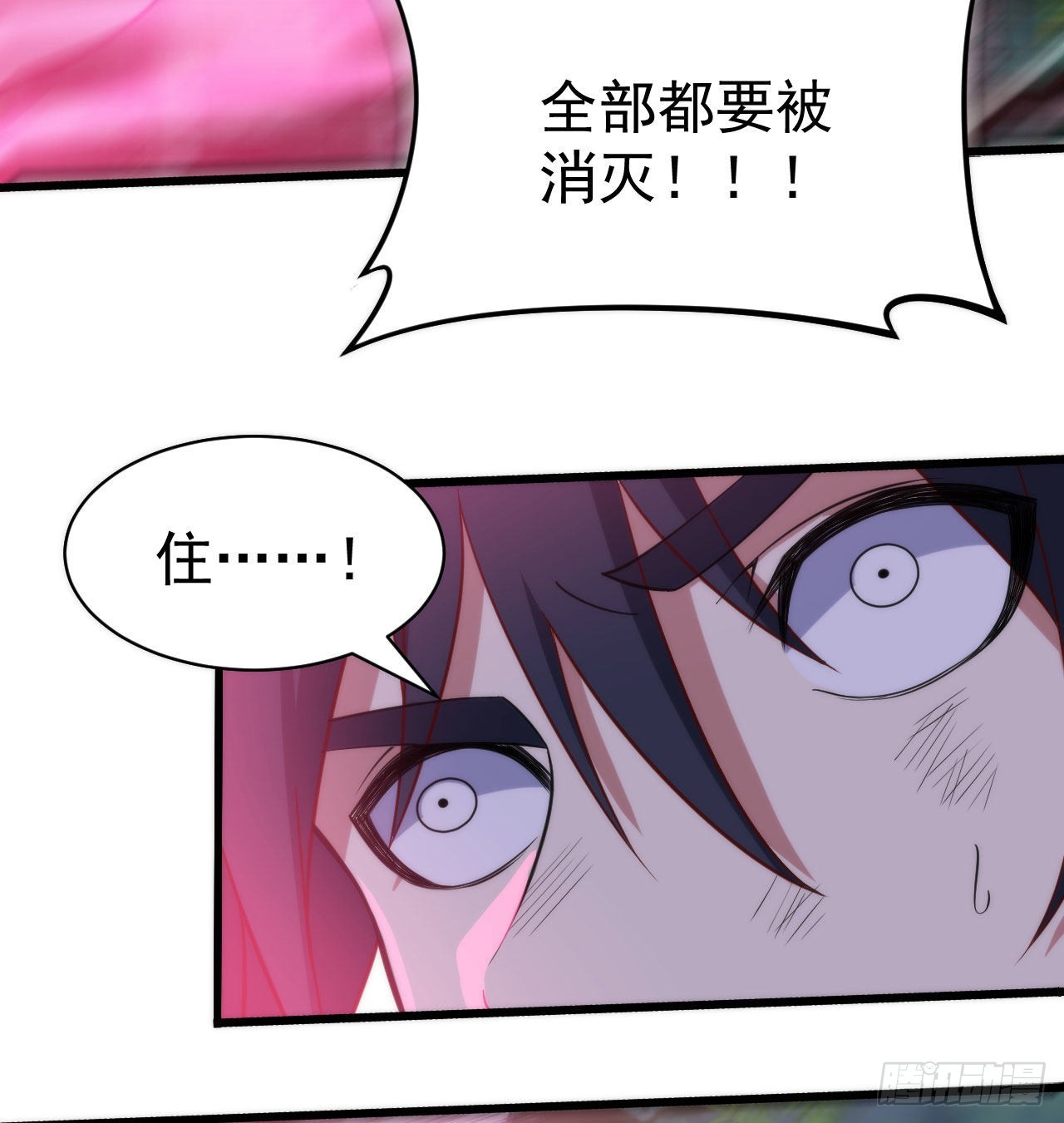 102回-破碎的道心37