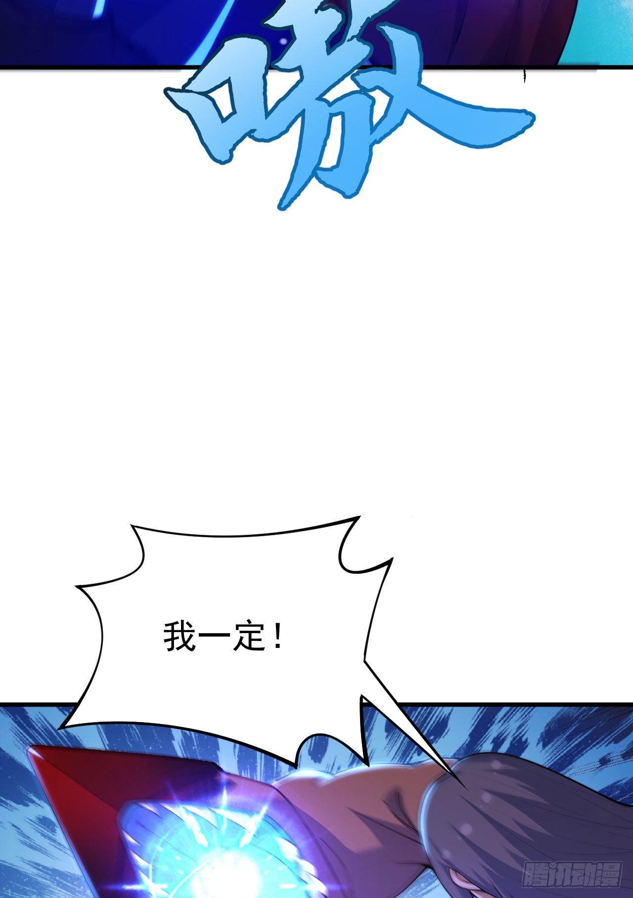 38回-灵王宫13