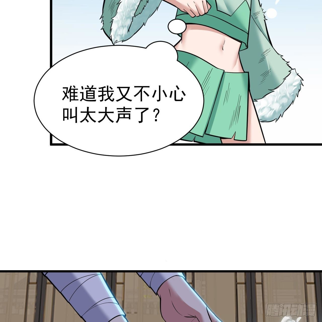 114回-一滴都不剩22