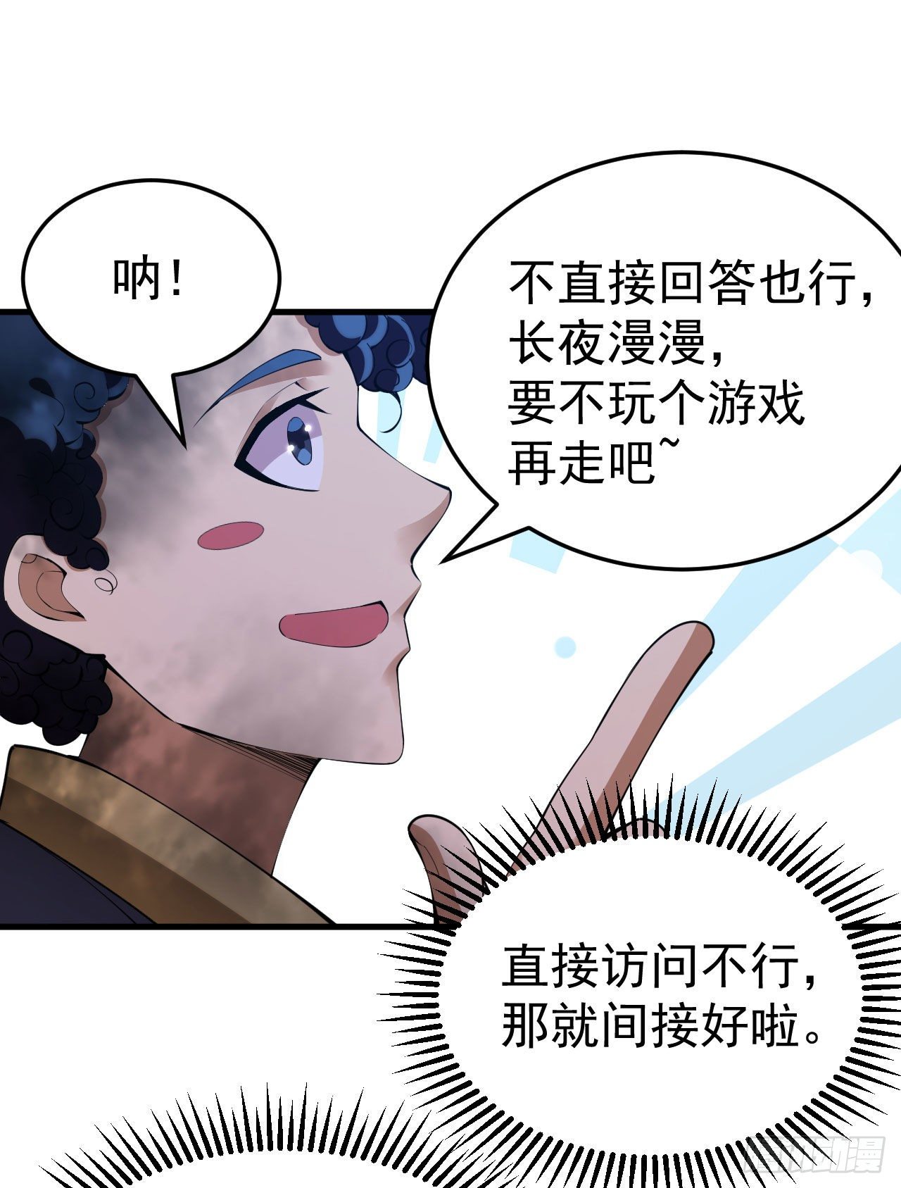 51回-系统的新用法41
